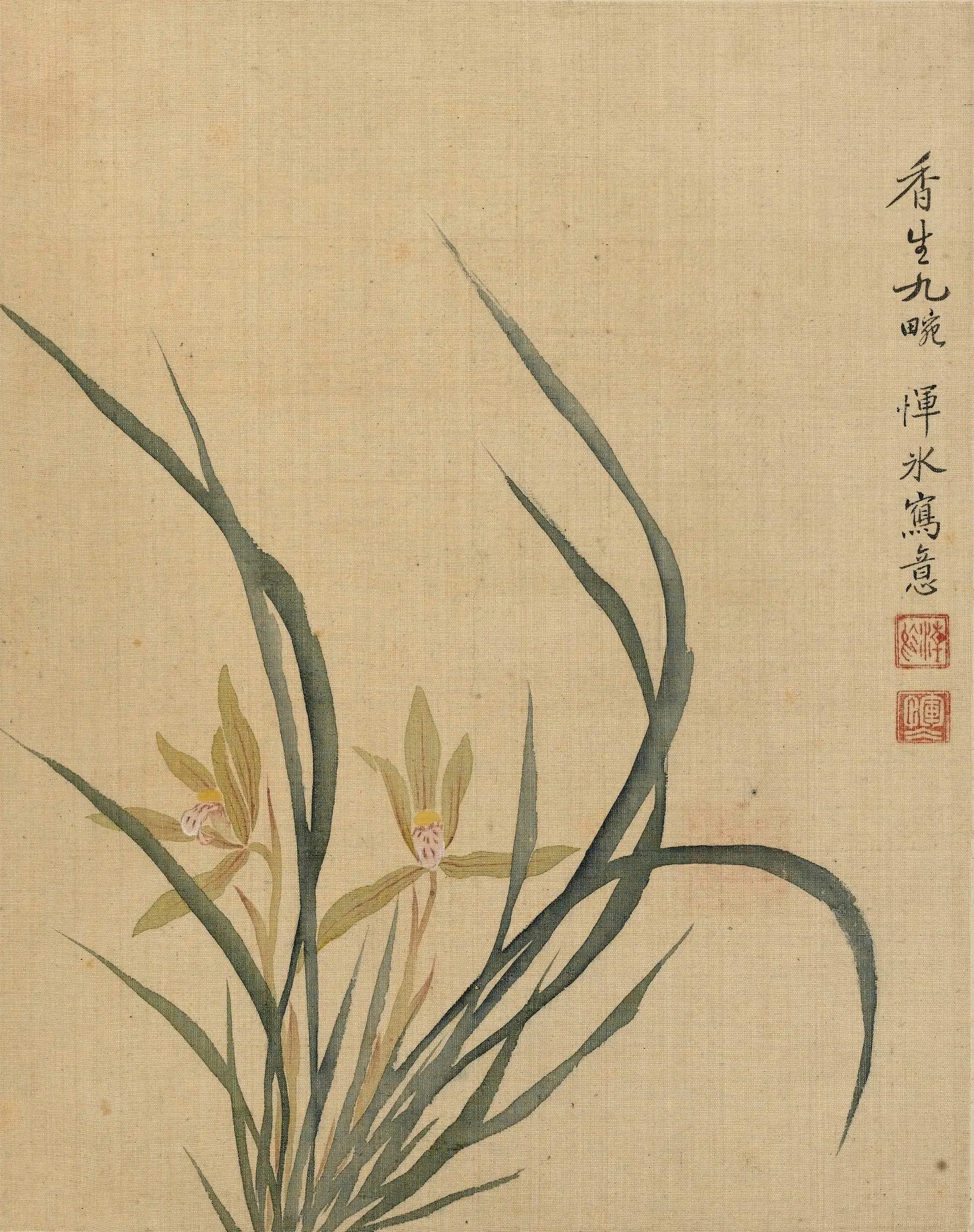 清代【恽冰】《花卉册（十开）》 第7张