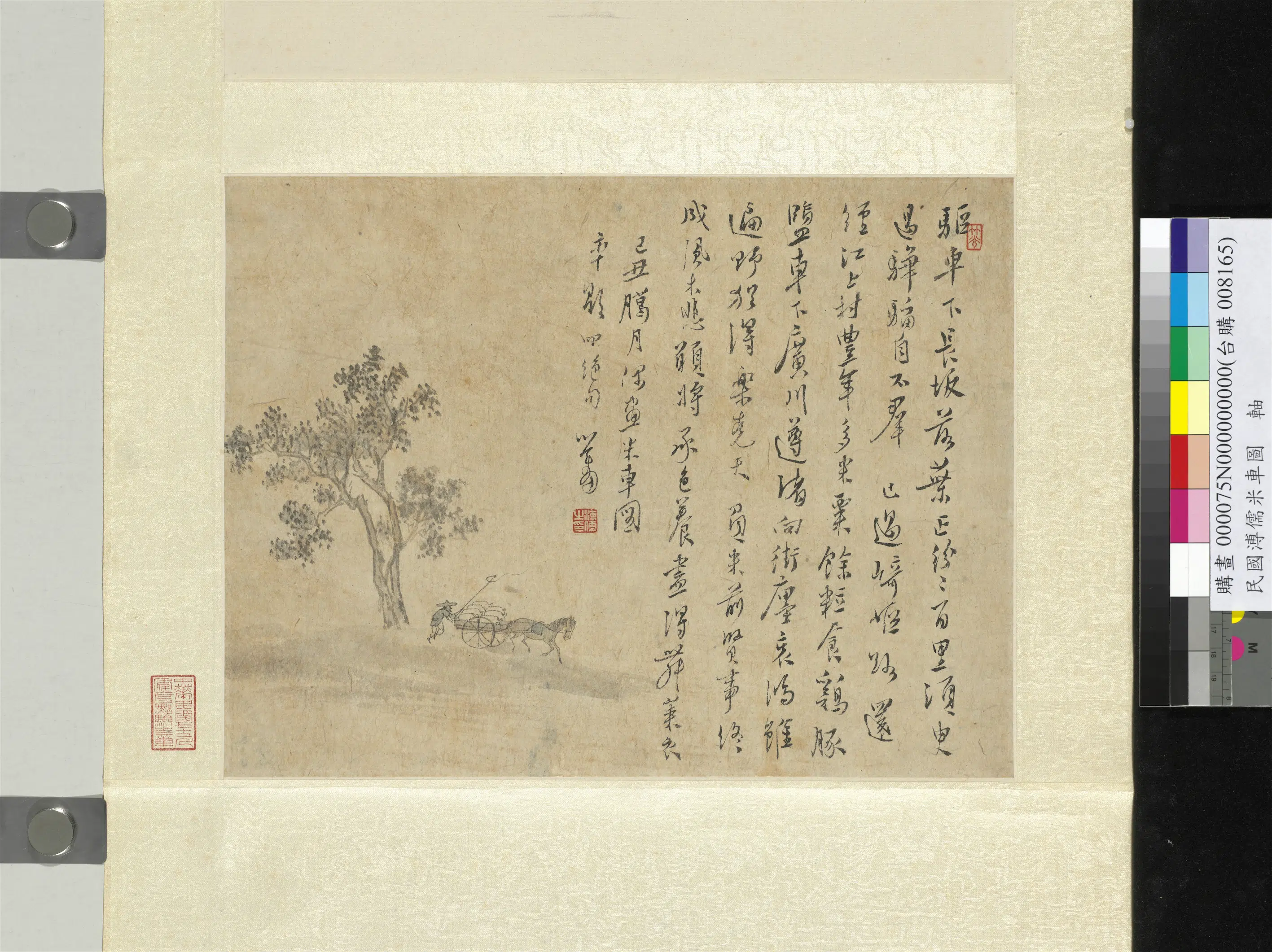 近现代【溥儒（溥心畬）】《米车图轴》
