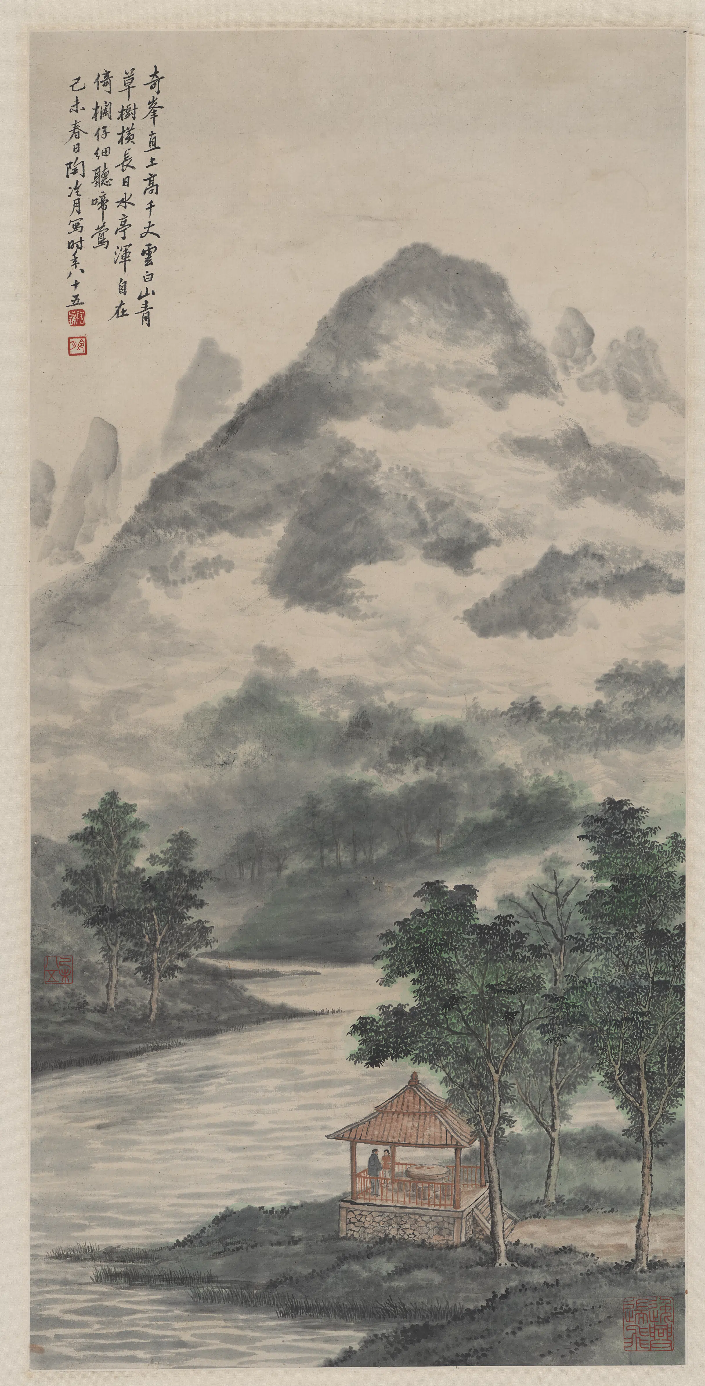 近现代【陶冷月】《山水图轴-1》