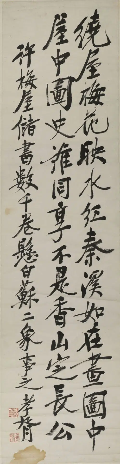 近现代【郑孝胥】《行书七律轴》