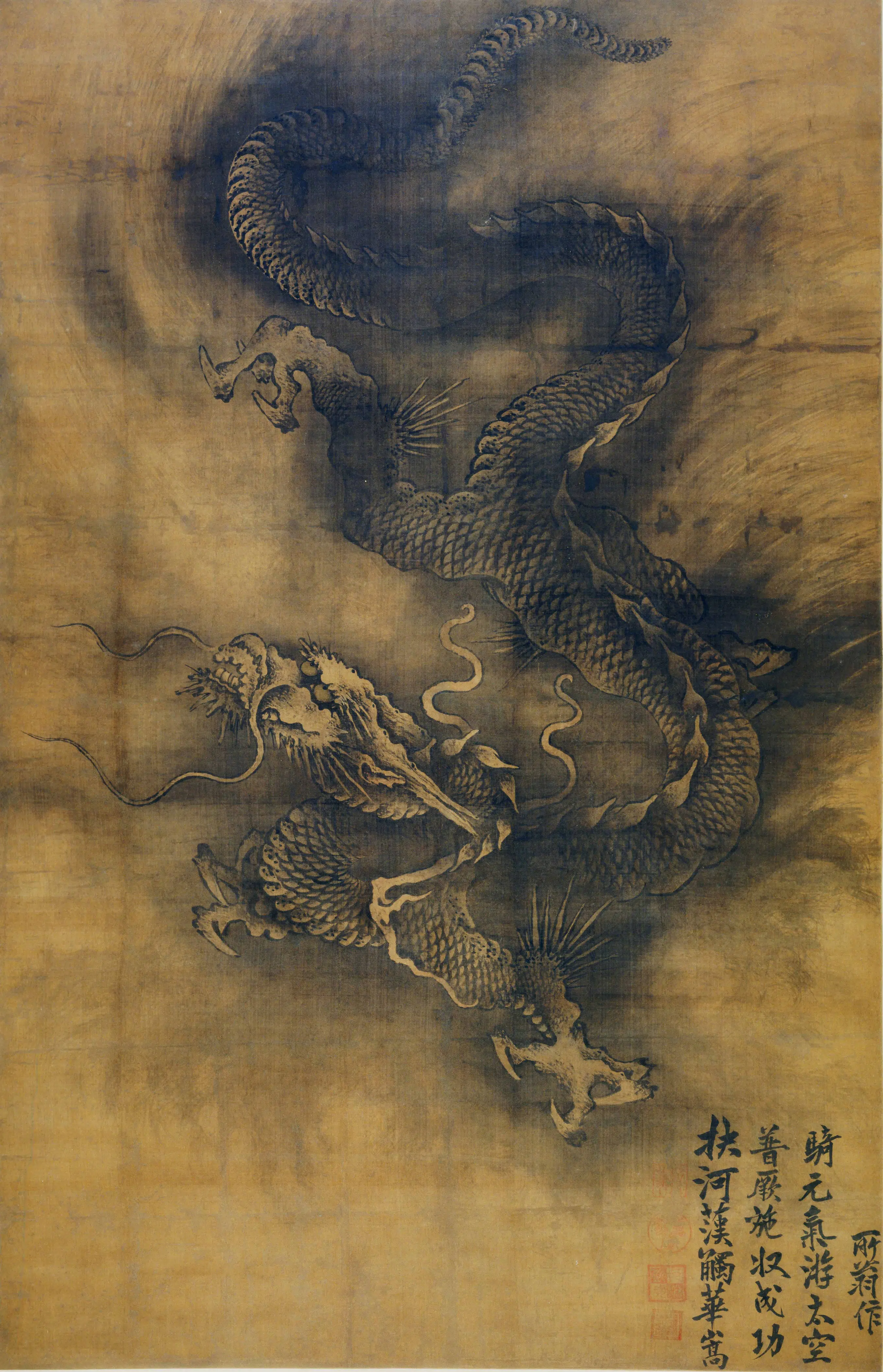宋代【陈容】《墨龙图轴》