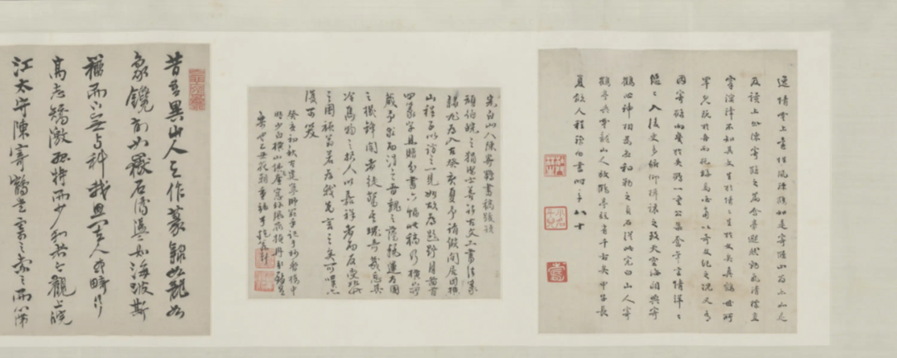 清代【周济】《行书集贤関鹤塔铭卷》 第3张 清代【周济】《行书集贤関鹤塔铭卷》 第3张