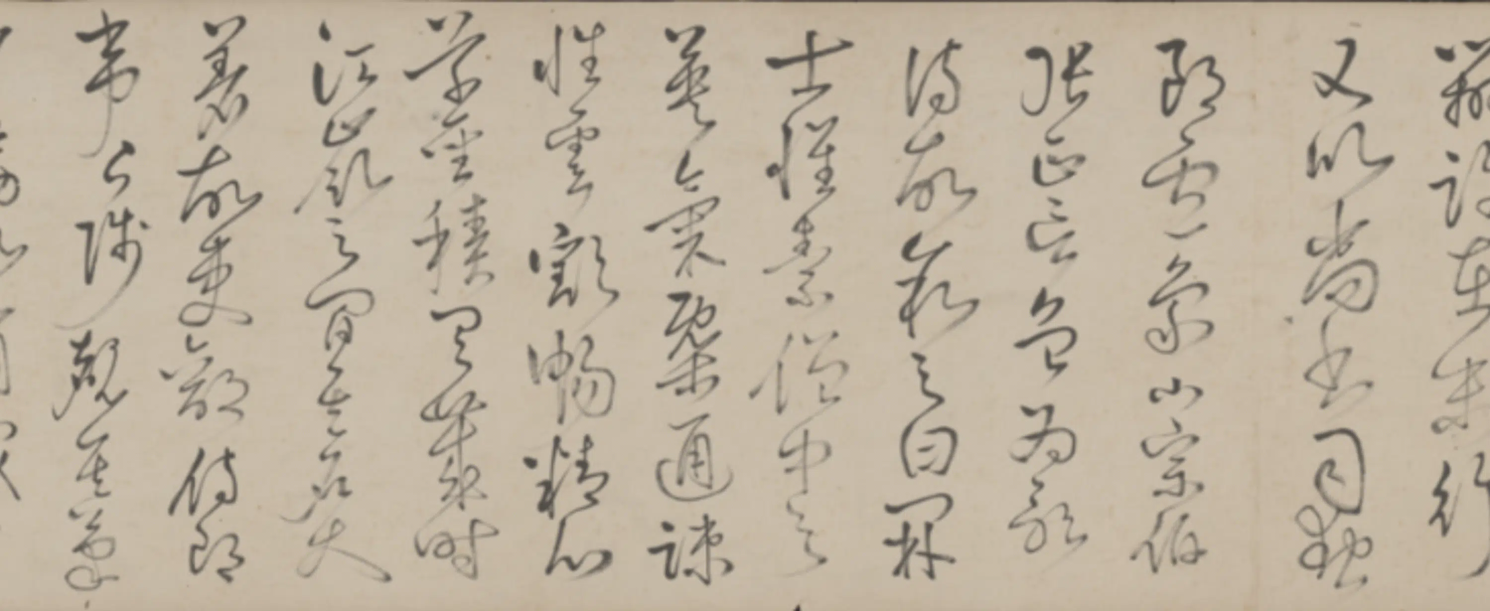 隋唐【怀素】《李禦侮草书临怀素自序帖卷》 第12张 隋唐【怀素】《李禦侮草书临怀素自序帖卷》 第12张