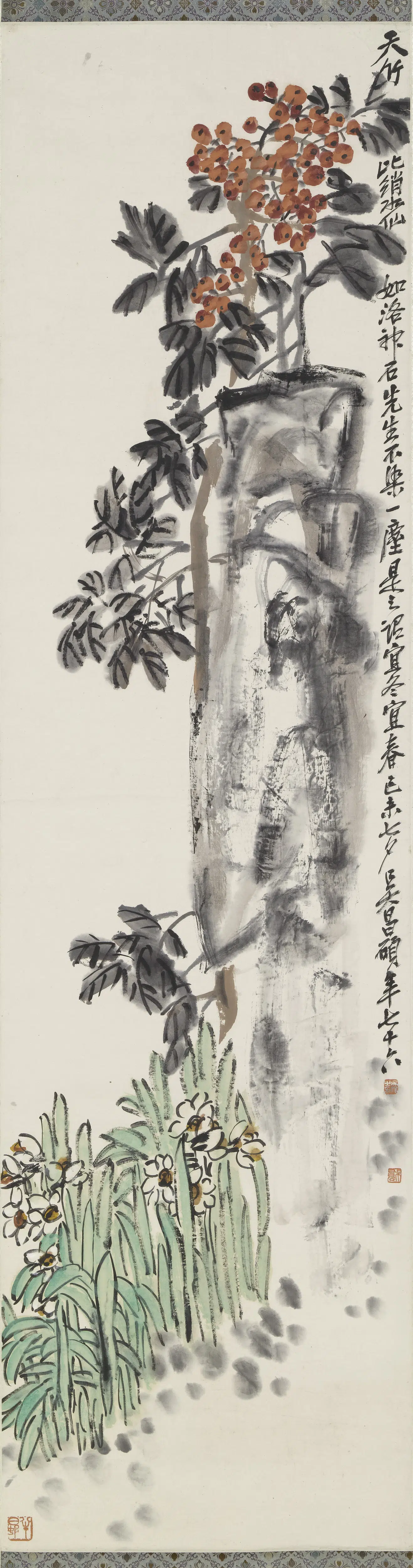 清代【吴昌硕】《天竺水仙图轴》