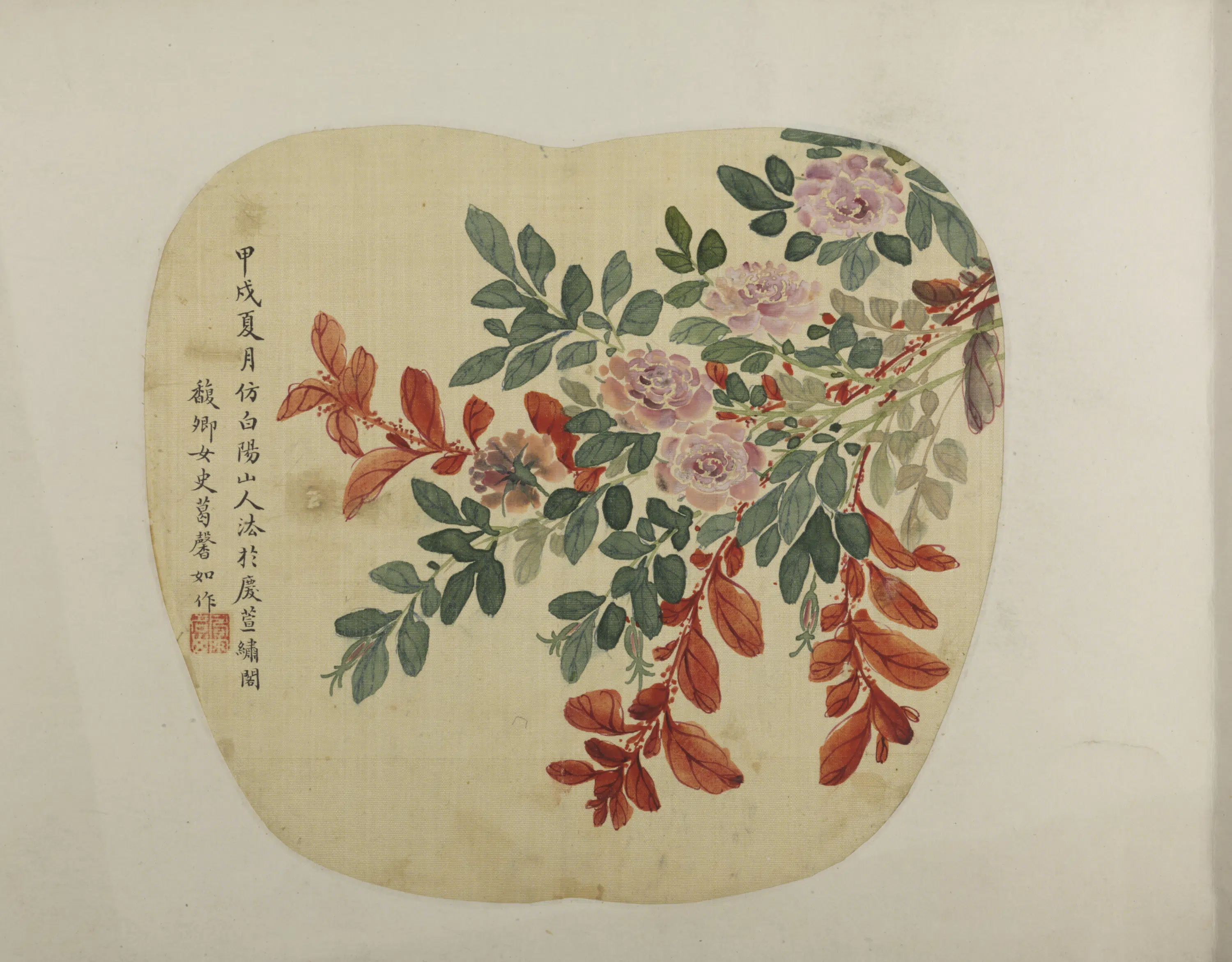 现代【葛馨如】《花卉扇页》