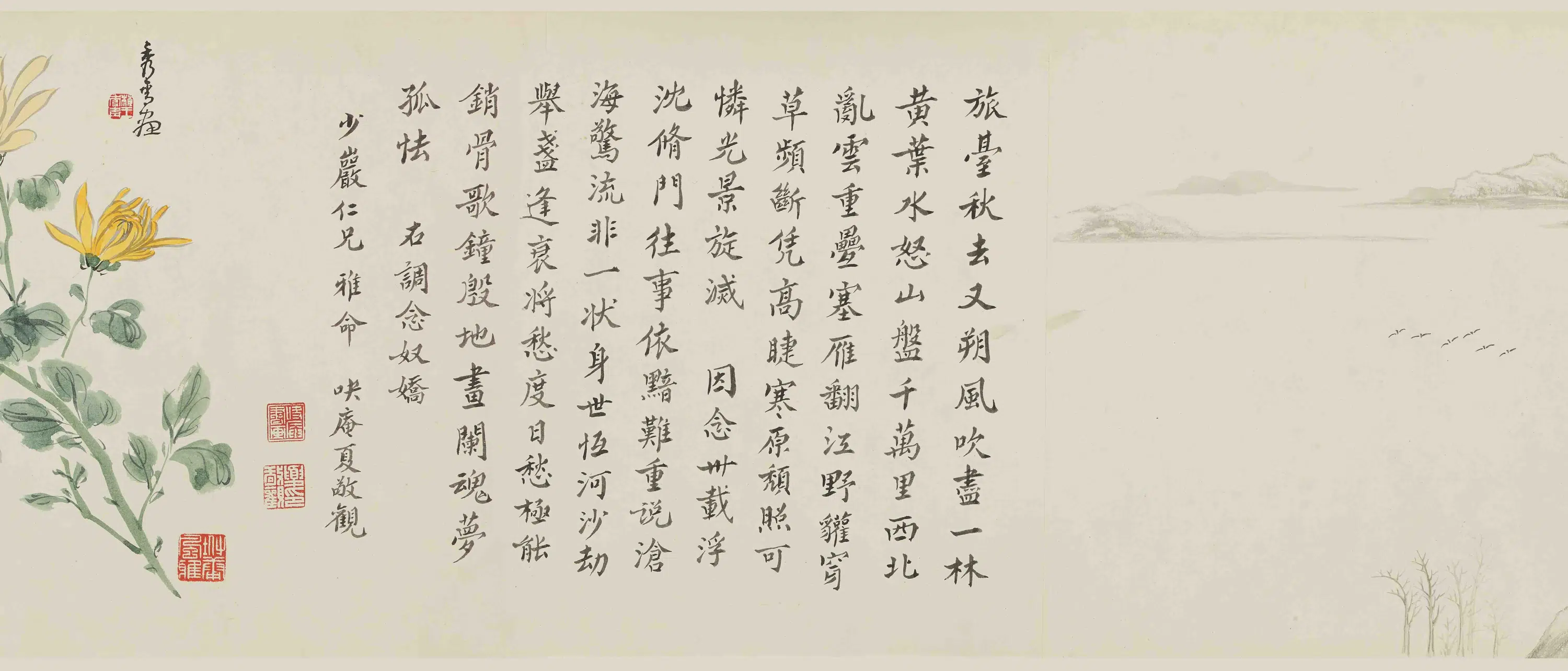 近现代【吴湖帆】《春暮郊行图卷》 第2张 近现代【吴湖帆】《春暮郊行图卷》 第2张