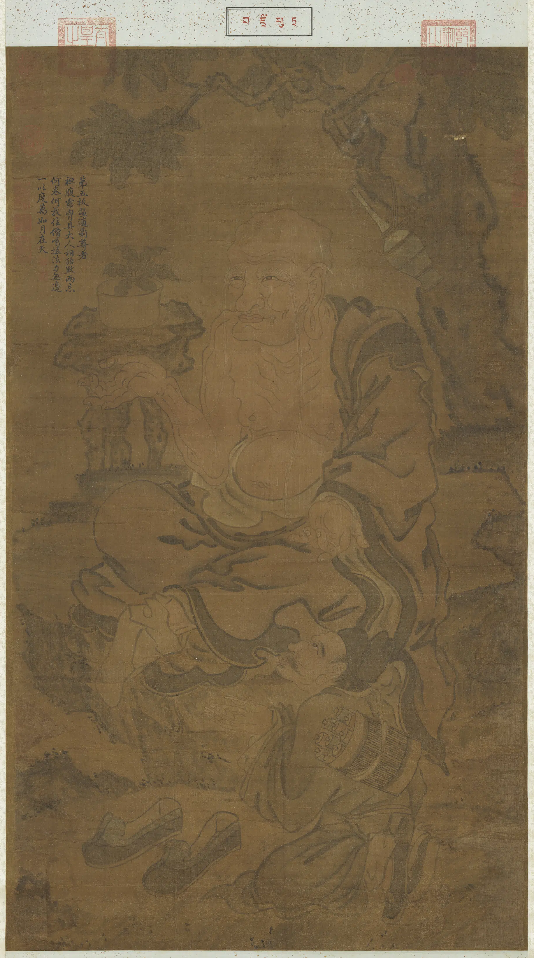 宋代《宋人画十八罗汉（五）图轴》