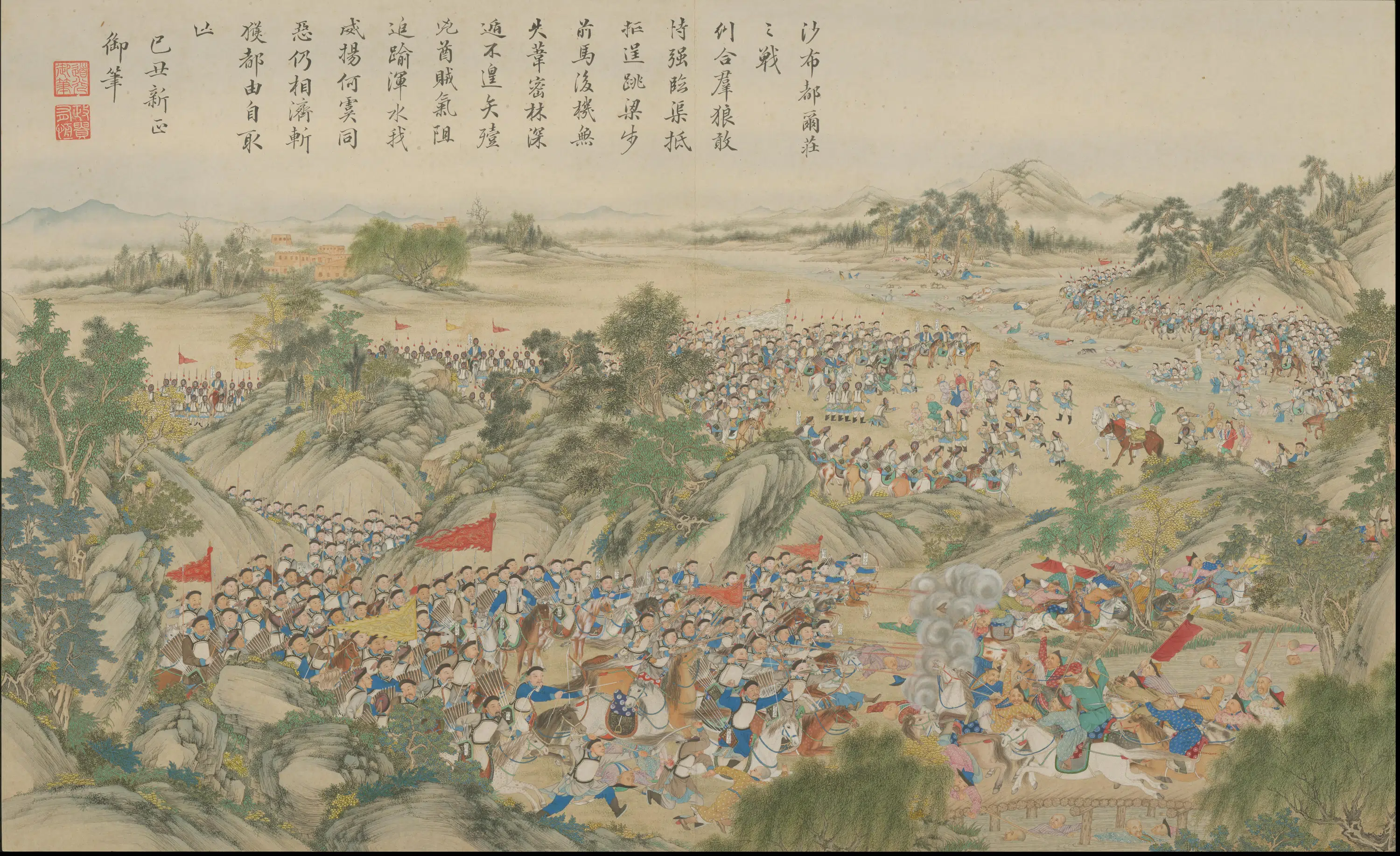 清代【清人】《画平定回疆剿擒逆裔战图册-1》 第16张