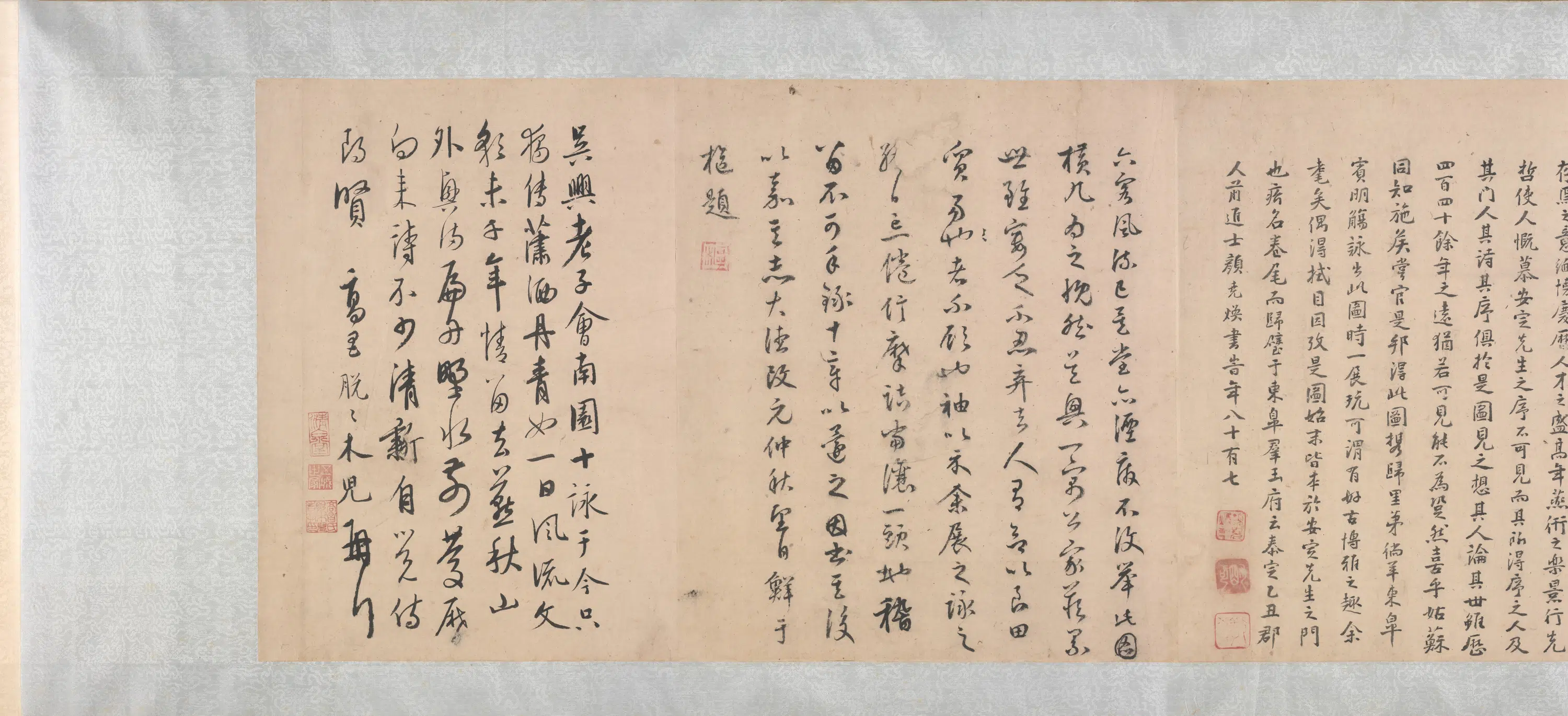 宋代【张先】《十咏图卷》
