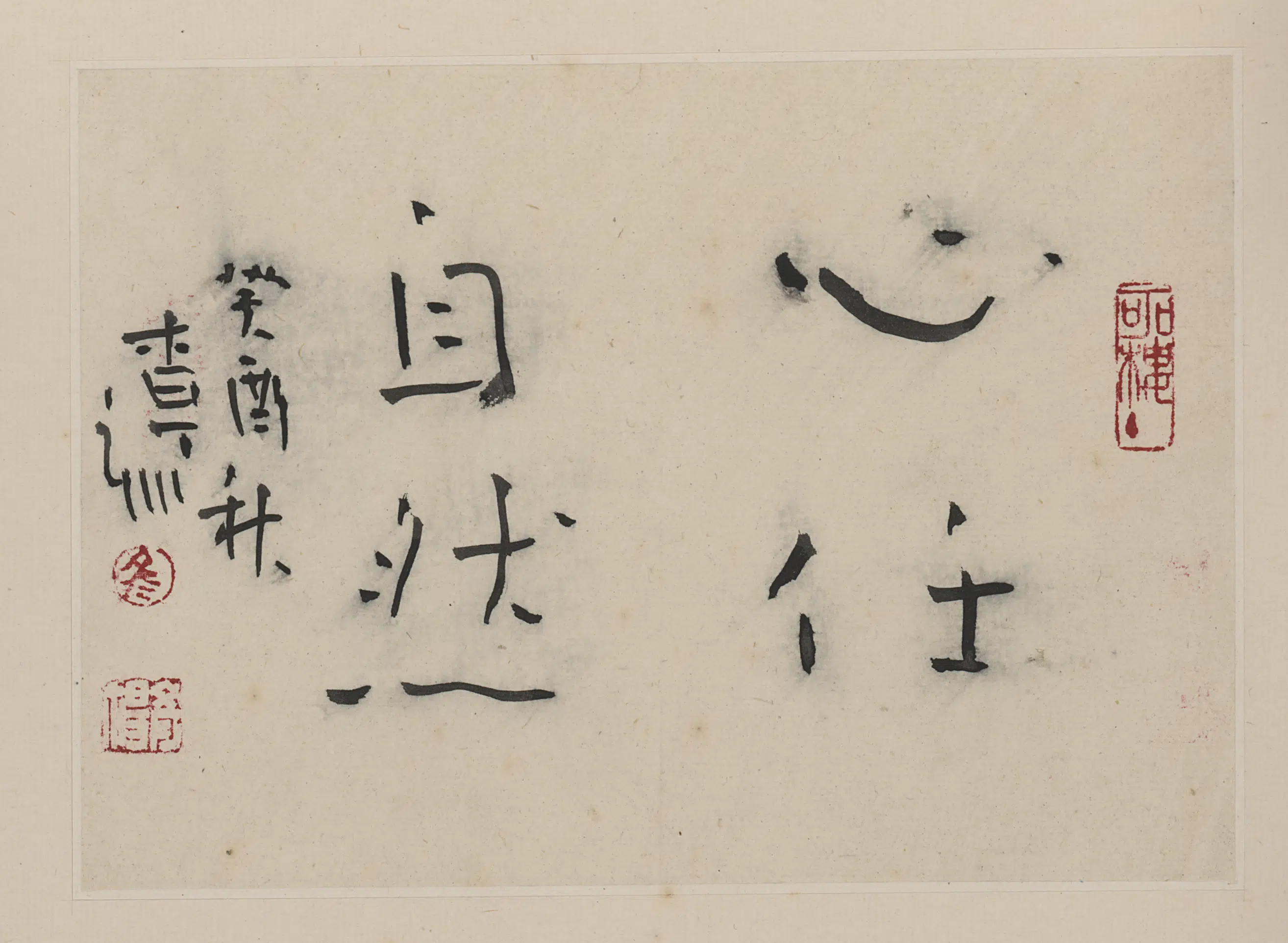 近现代【杨彦】《山水册页-1》 第1张