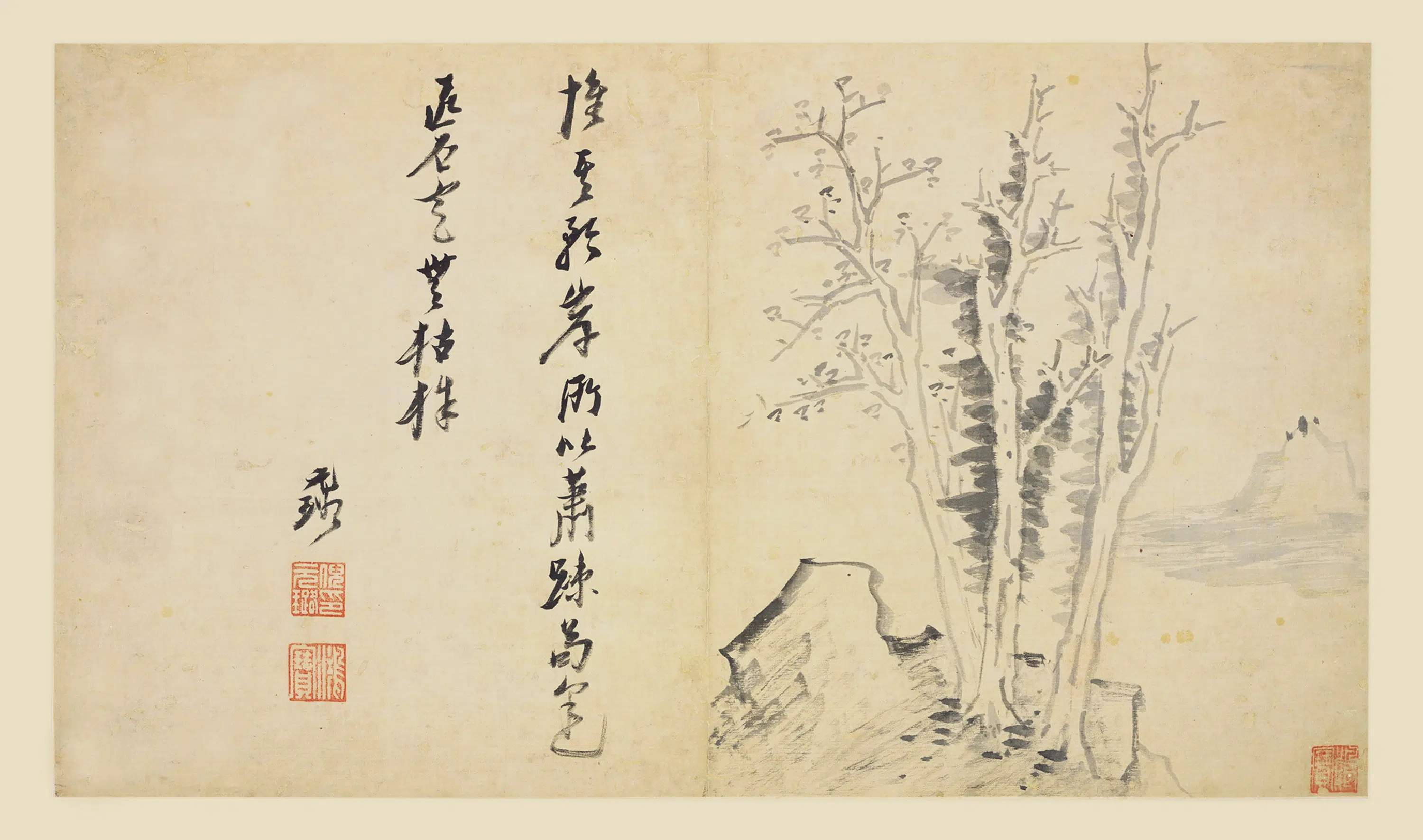 明朝【倪元璐】《山水册》