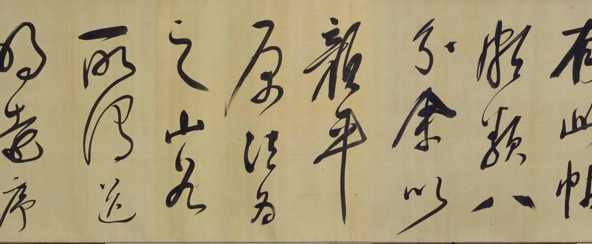 明朝【董其昌】《行楷书仿颜真卿法倪宽赞传卷》 第11张