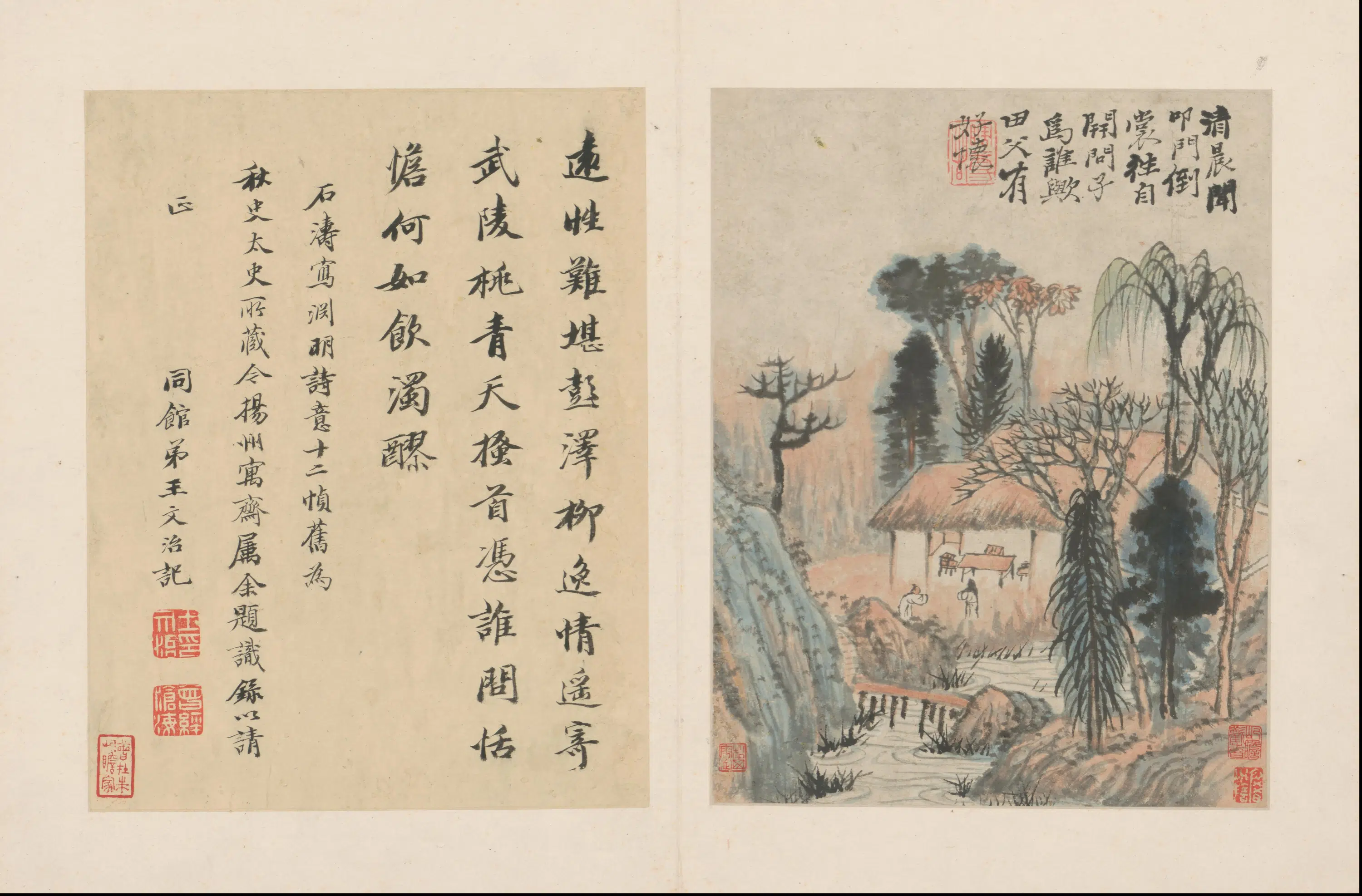 清代【石涛】《陶渊明诗意图册（13开）》 第4张