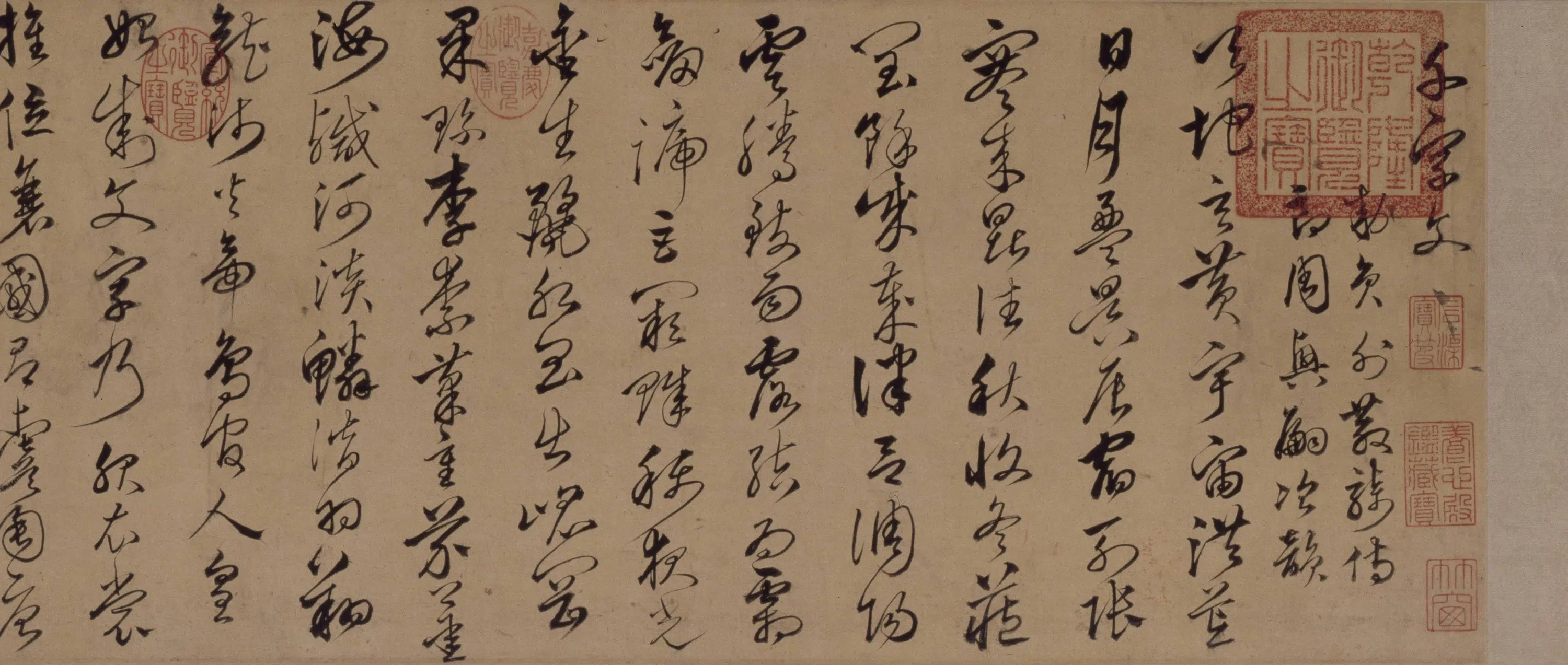 明朝【沈粲】《草书千字文卷》 第2张