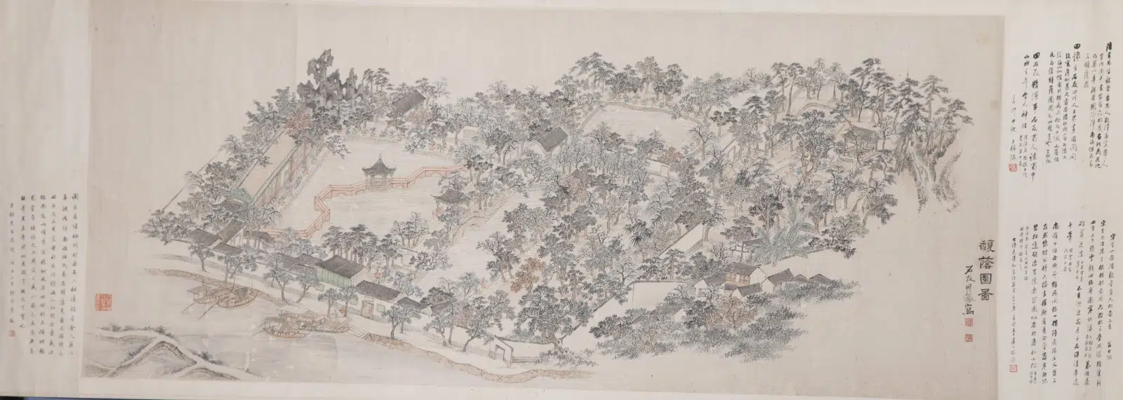 清代【田豫（石友）】《馥荫园图横》
