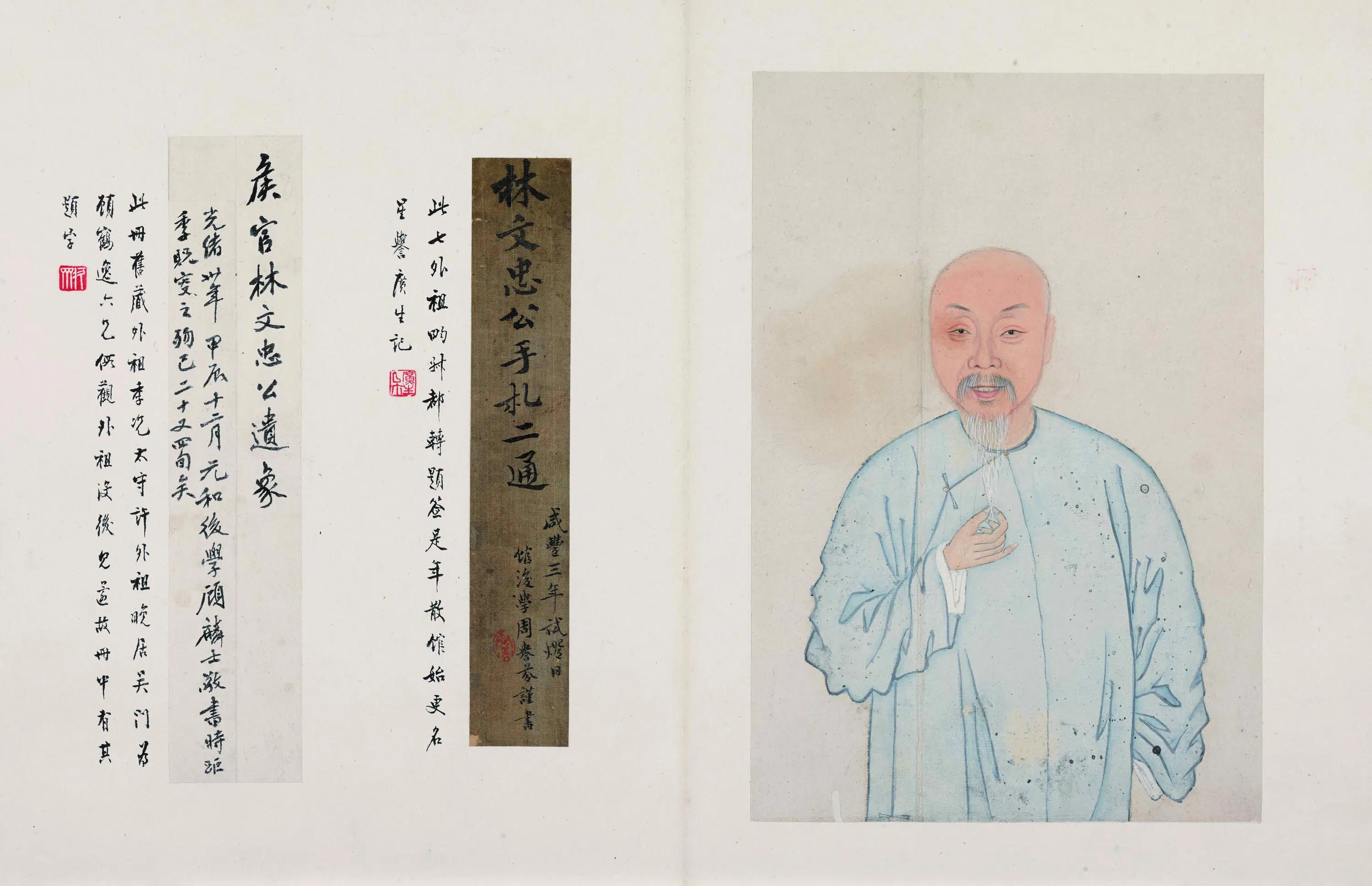 清代【林则徐】《手札册-2》 第3张 清代【林则徐】《手札册-2》 第3张