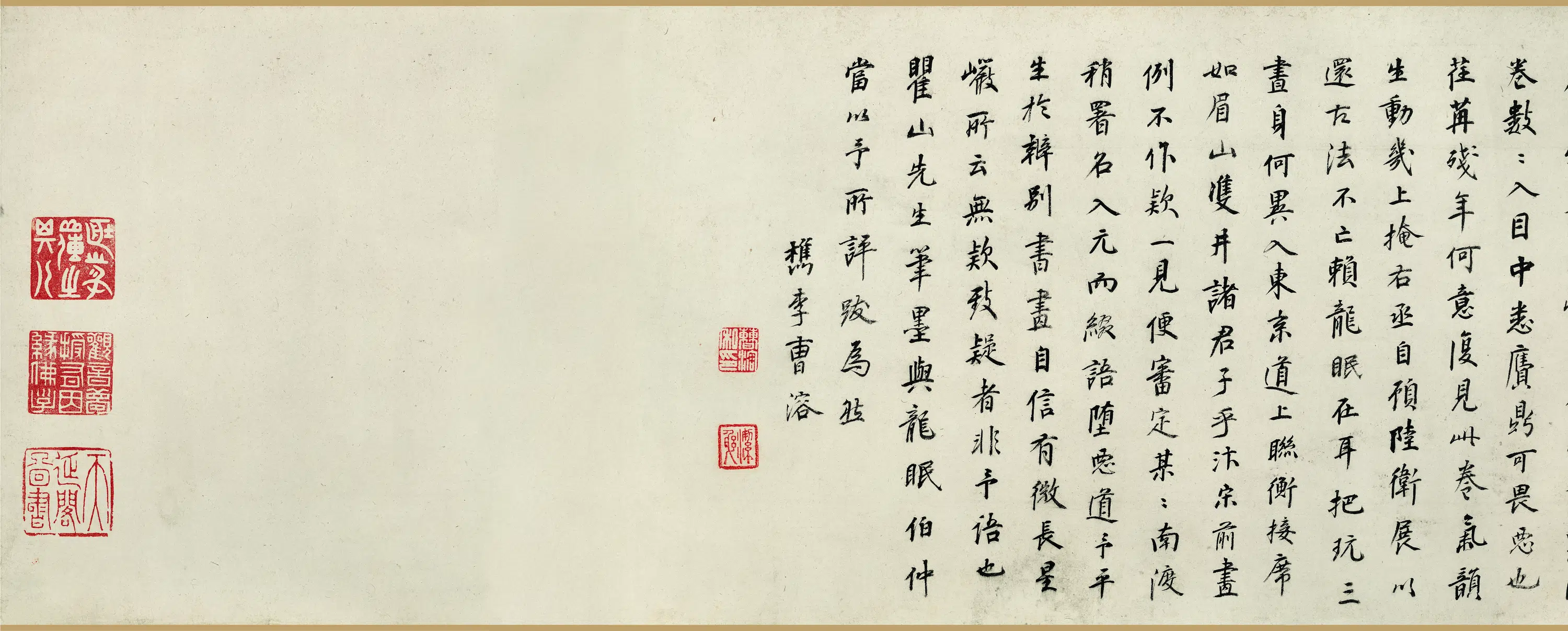北宋【李公麟】《商九老图卷》 第10张