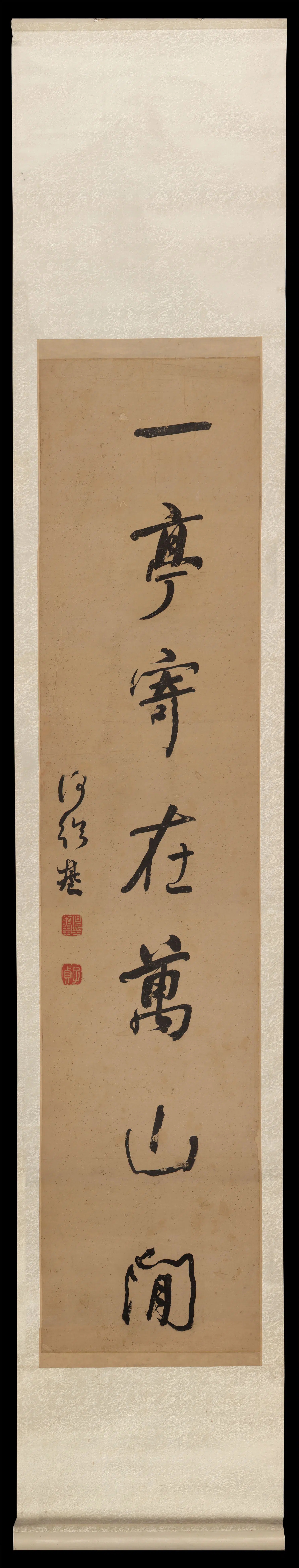 清朝【何绍基】《行书七言联》 第2张