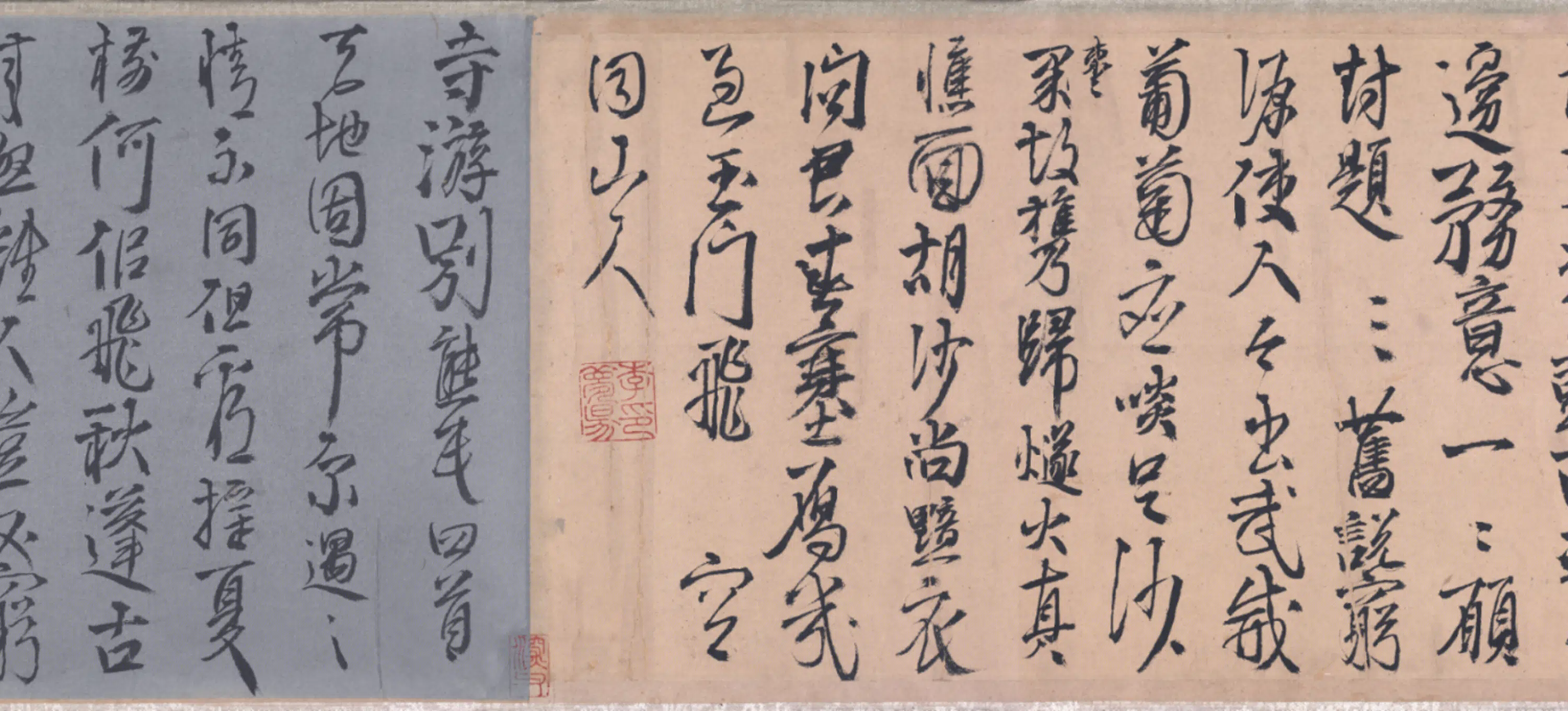明朝【李梦阳】《行书诗卷》 第6张