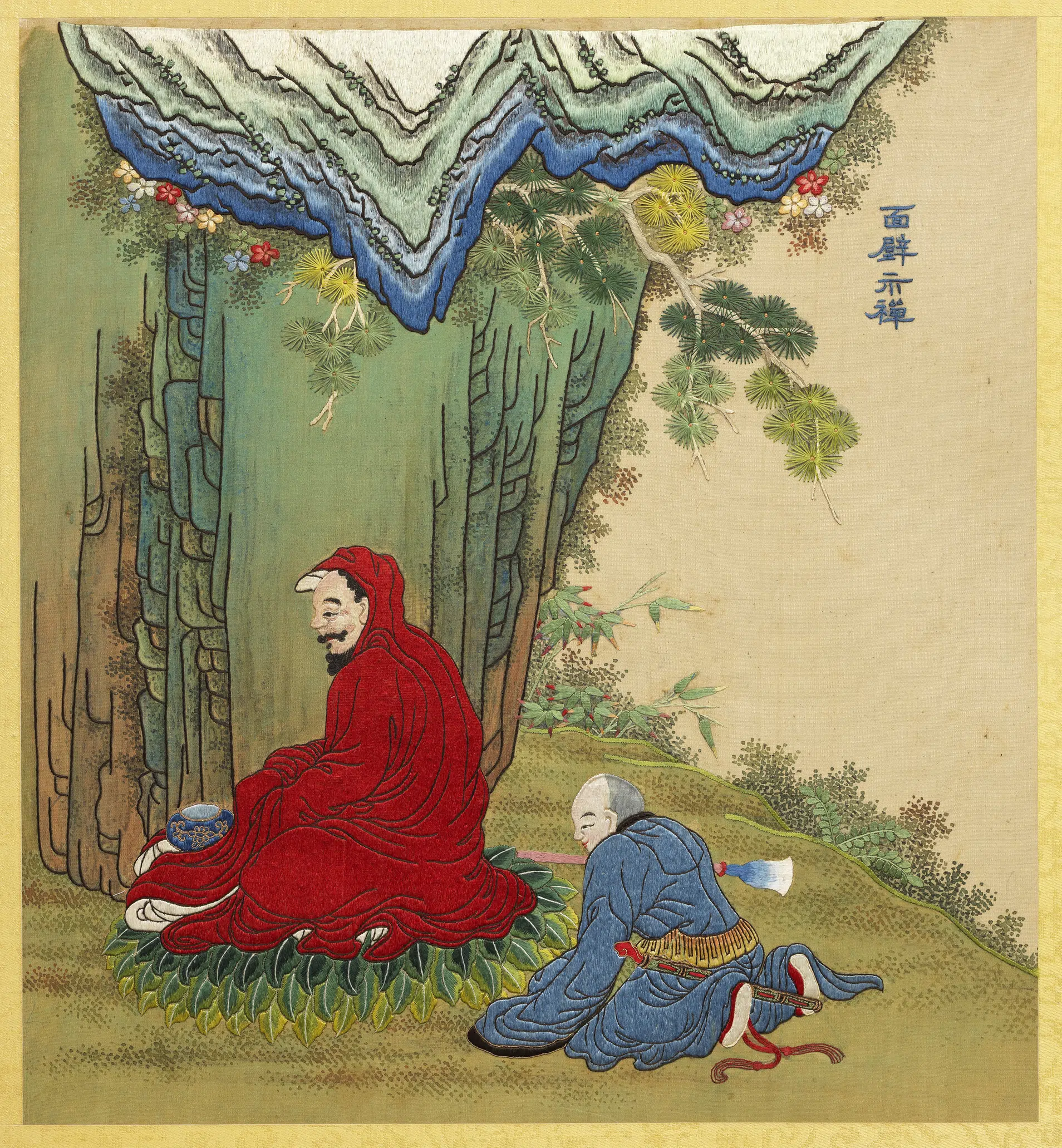 《线绣梵方圆成册》 第17张