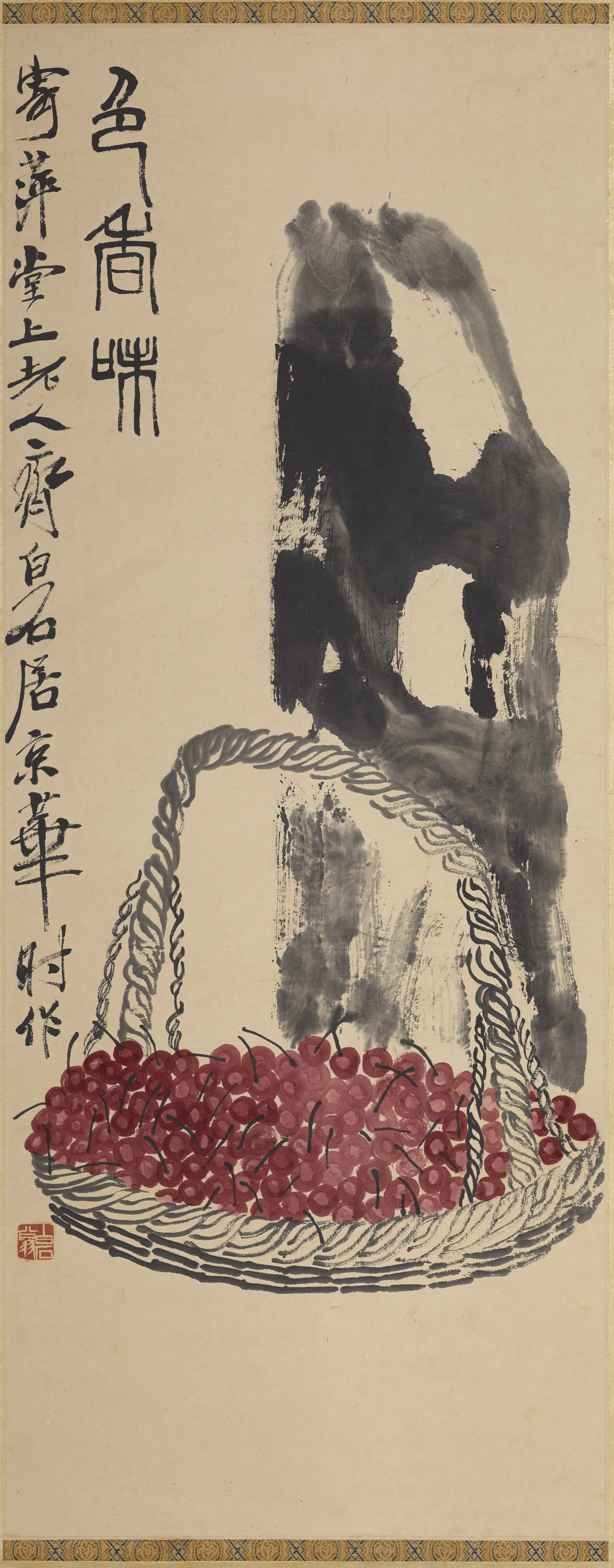 近现代【齐白石】《樱桃图轴》