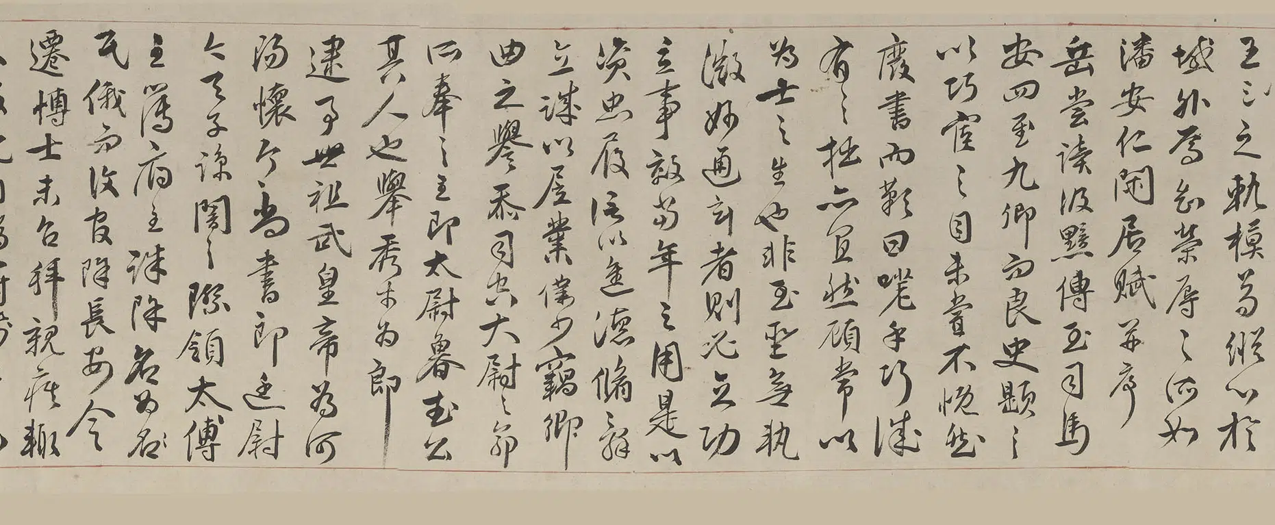明朝【王世懋】《行书归田闲居二赋卷》 第6张