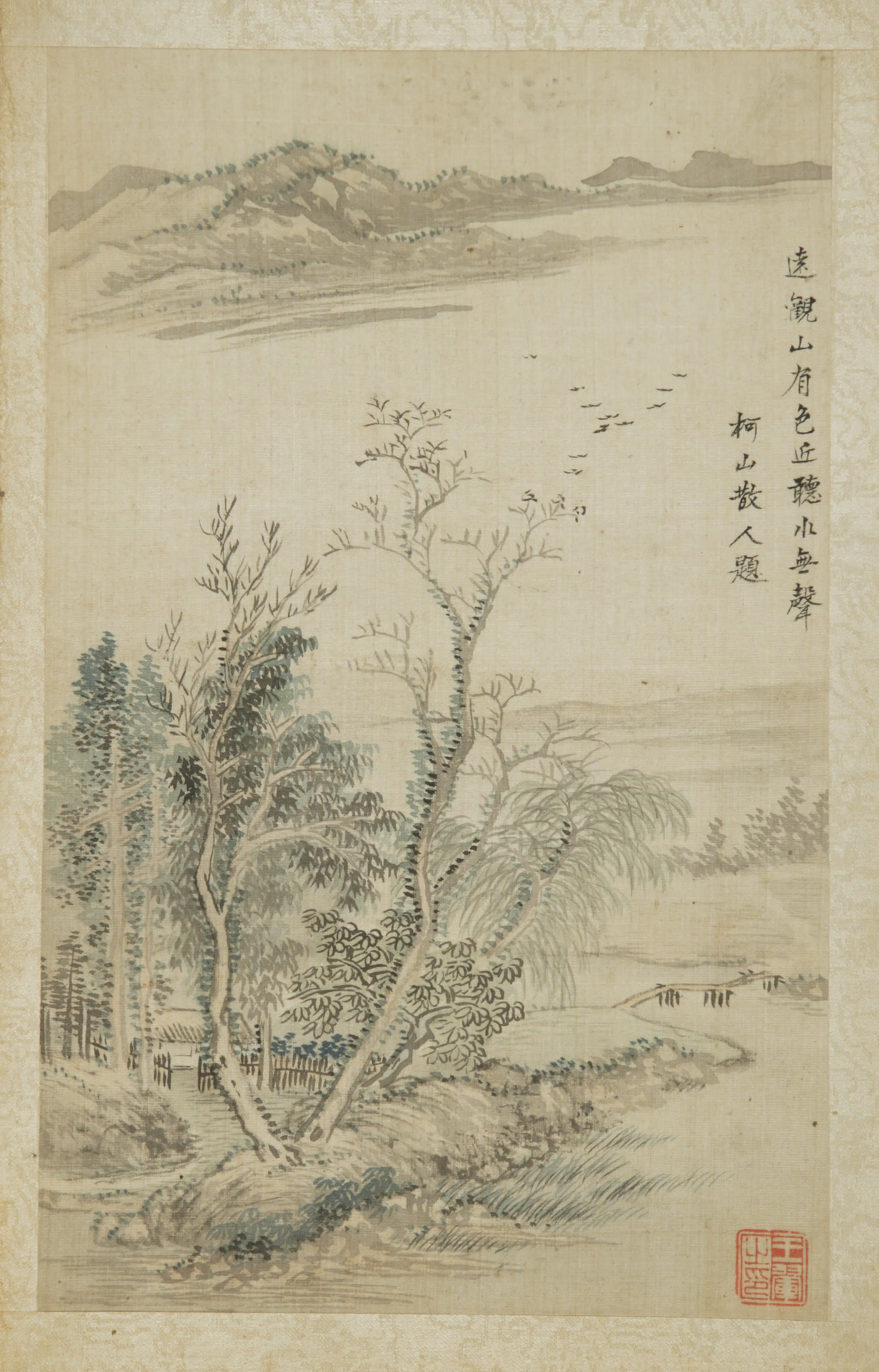 清代【王翚】《山水图页》