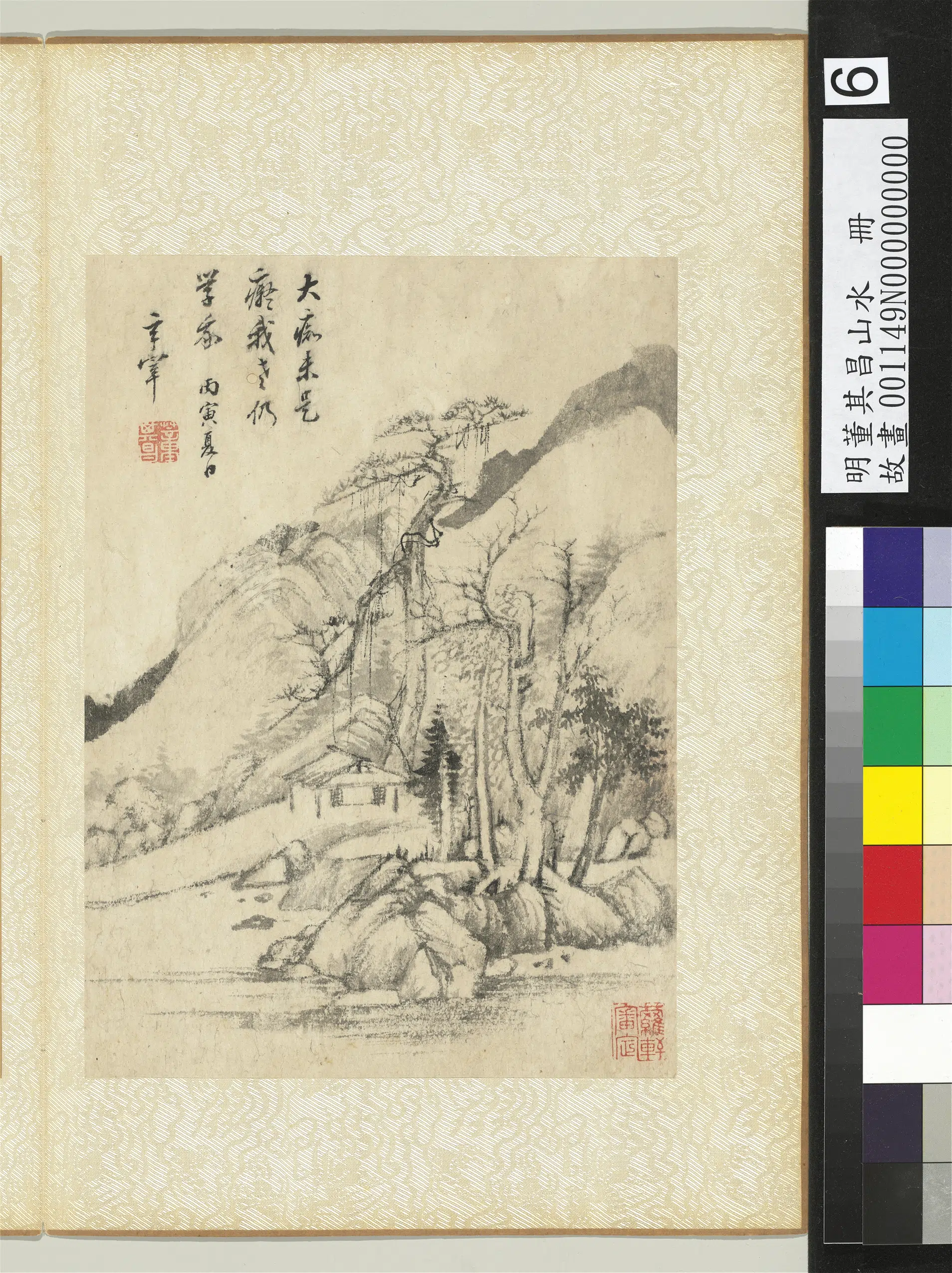 明代【董其昌】《山水册-仿大痴山水》