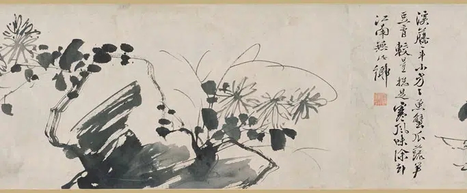 明朝【徐渭】《花果鱼蟹图卷》 第6张