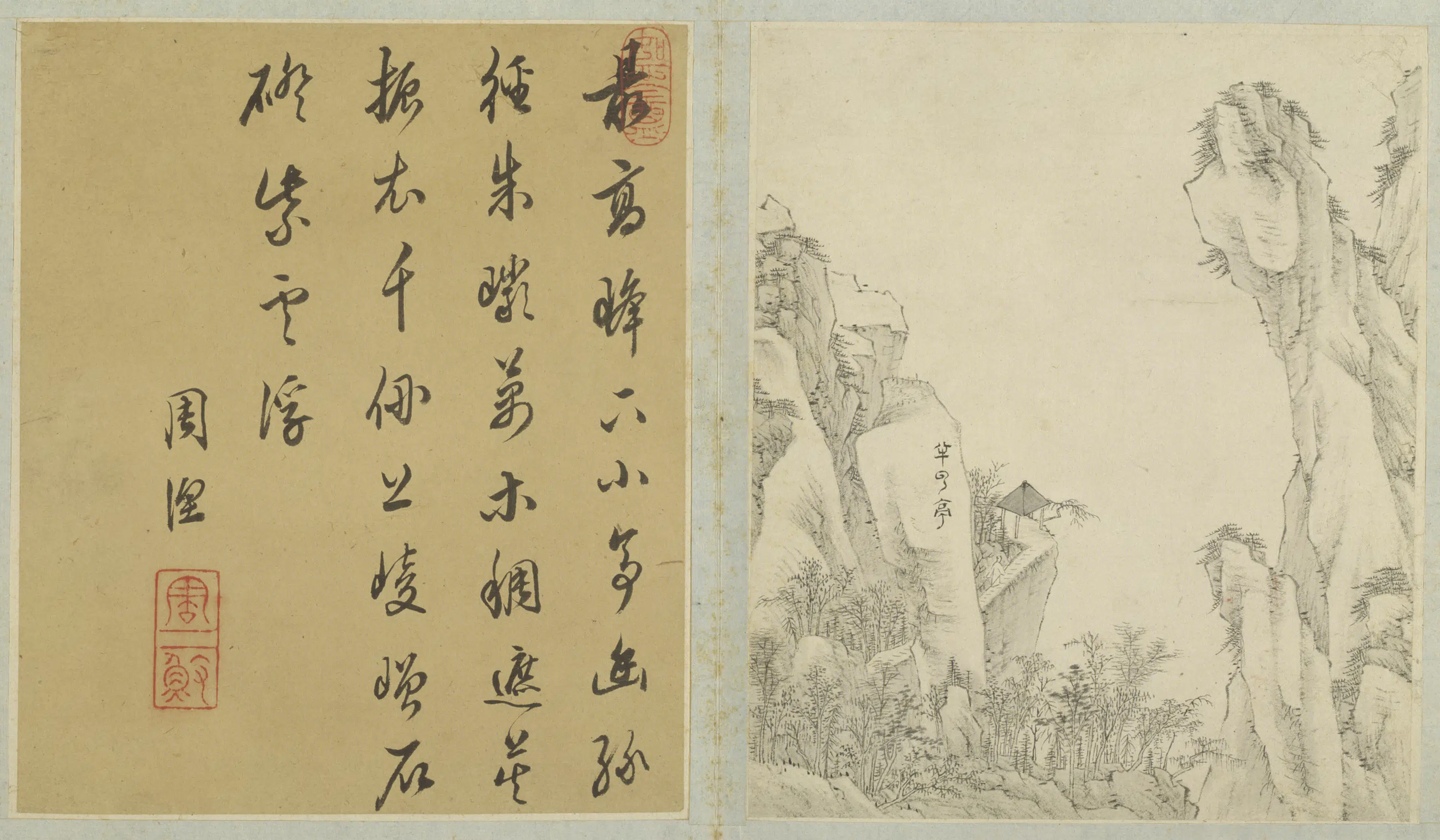清代【江注】《黄山图册（50开）》 第33张