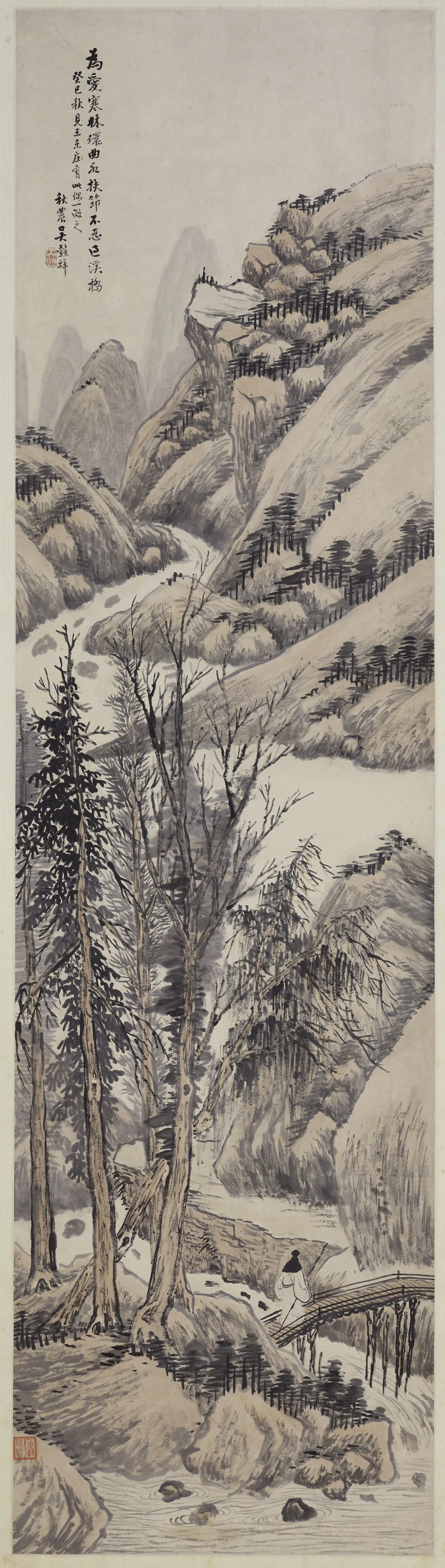 清代【吴谷祥（吴榖祥）】《设色人物山水轴》