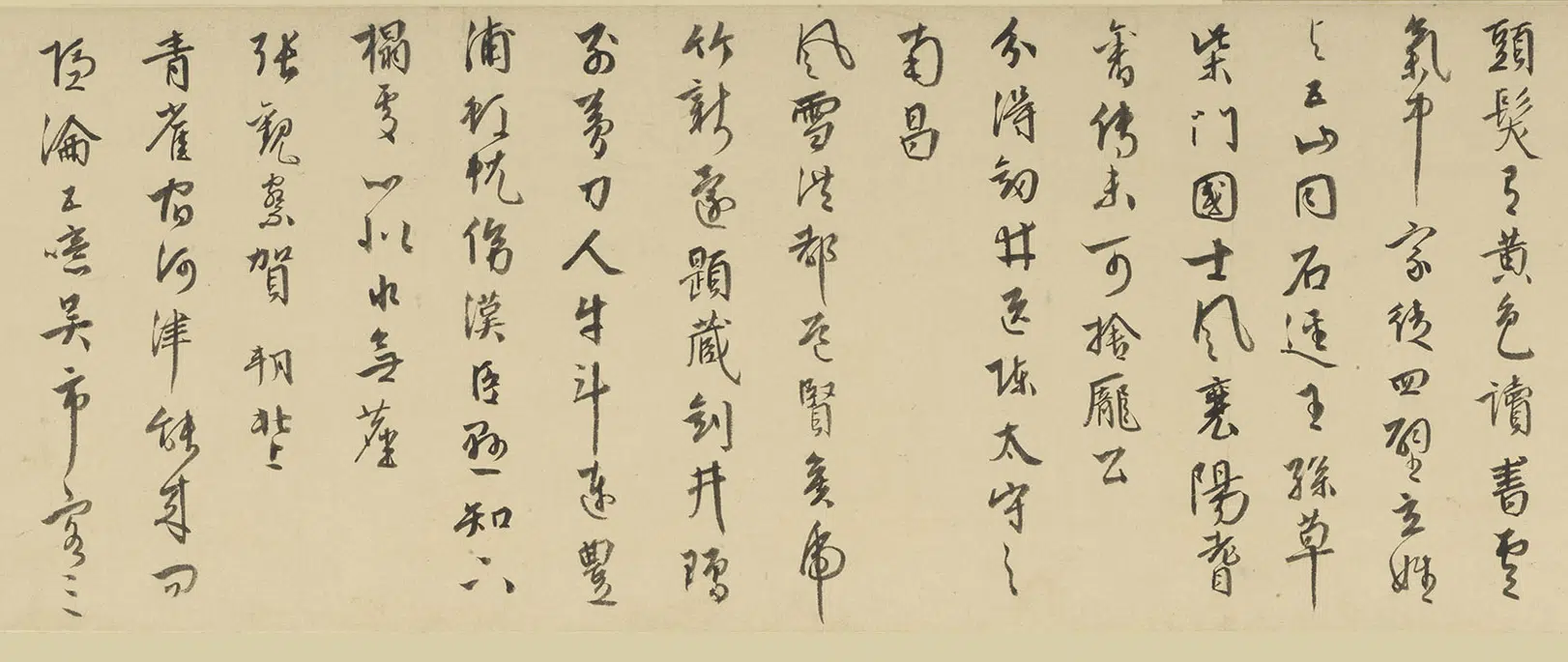 明朝【王穉登】《行书律诗十八首卷》 第6张 明朝【王穉登】《行书律诗十八首卷》 第6张