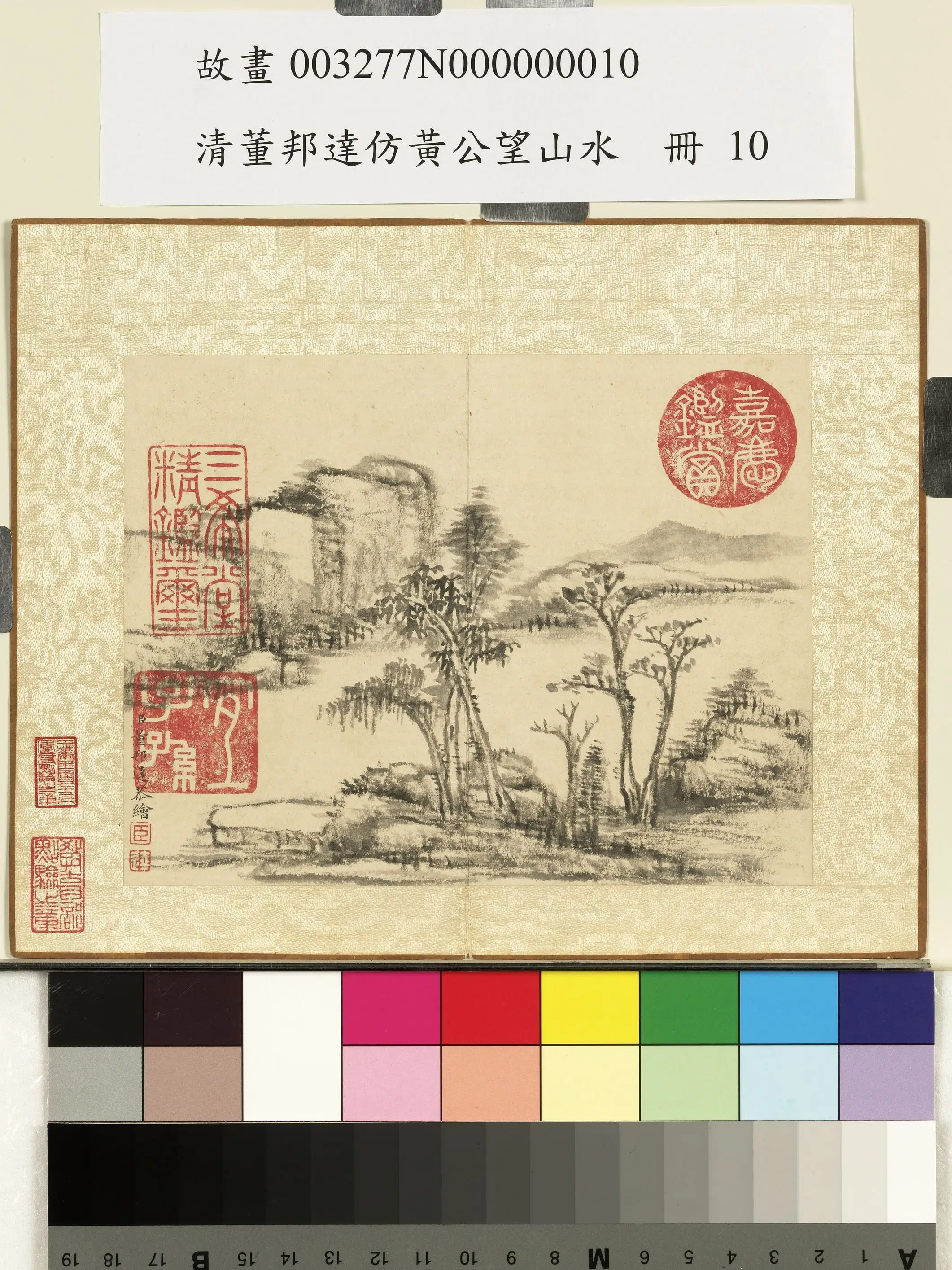 元【黄公望】《清_董邦达_仿黄公望山水册图-10开》 第2张