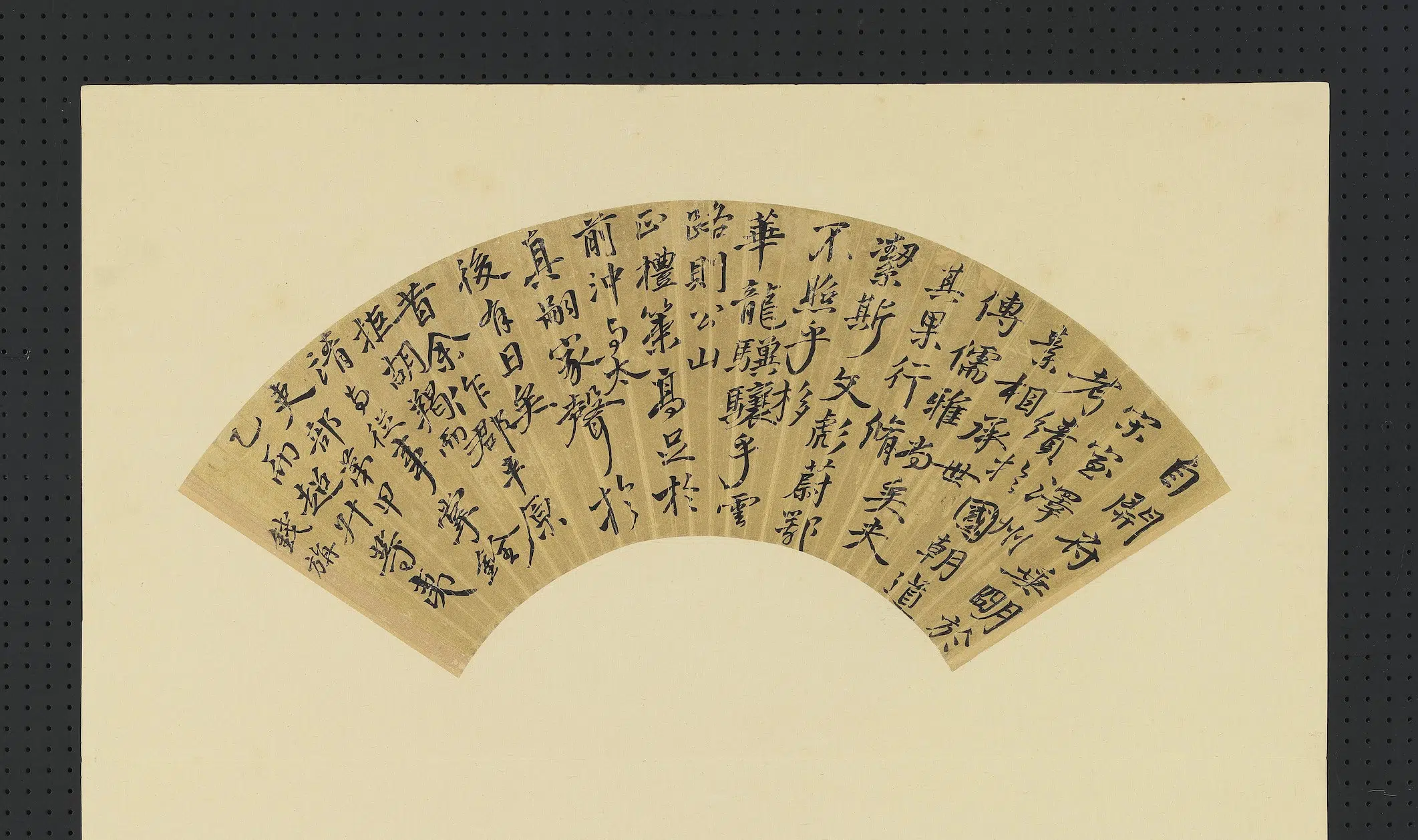 明朝【钱旃】《明人画扇册-行书》