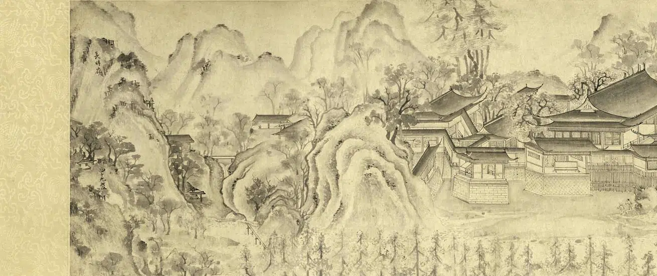 元朝【李昭庆】《雁荡图卷》 第17张