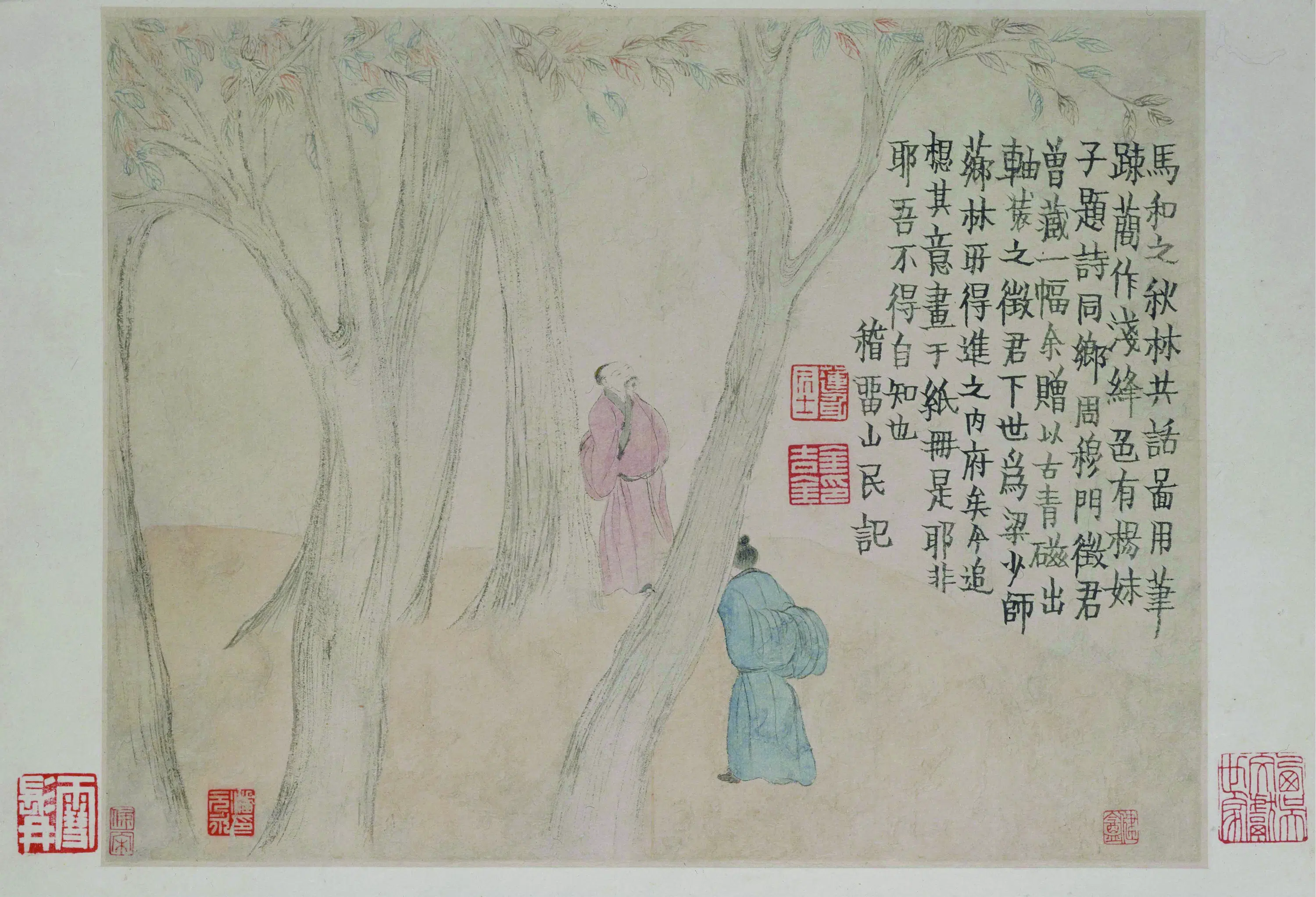 清代【金农】《人物山水图册（12开）》 第3张
