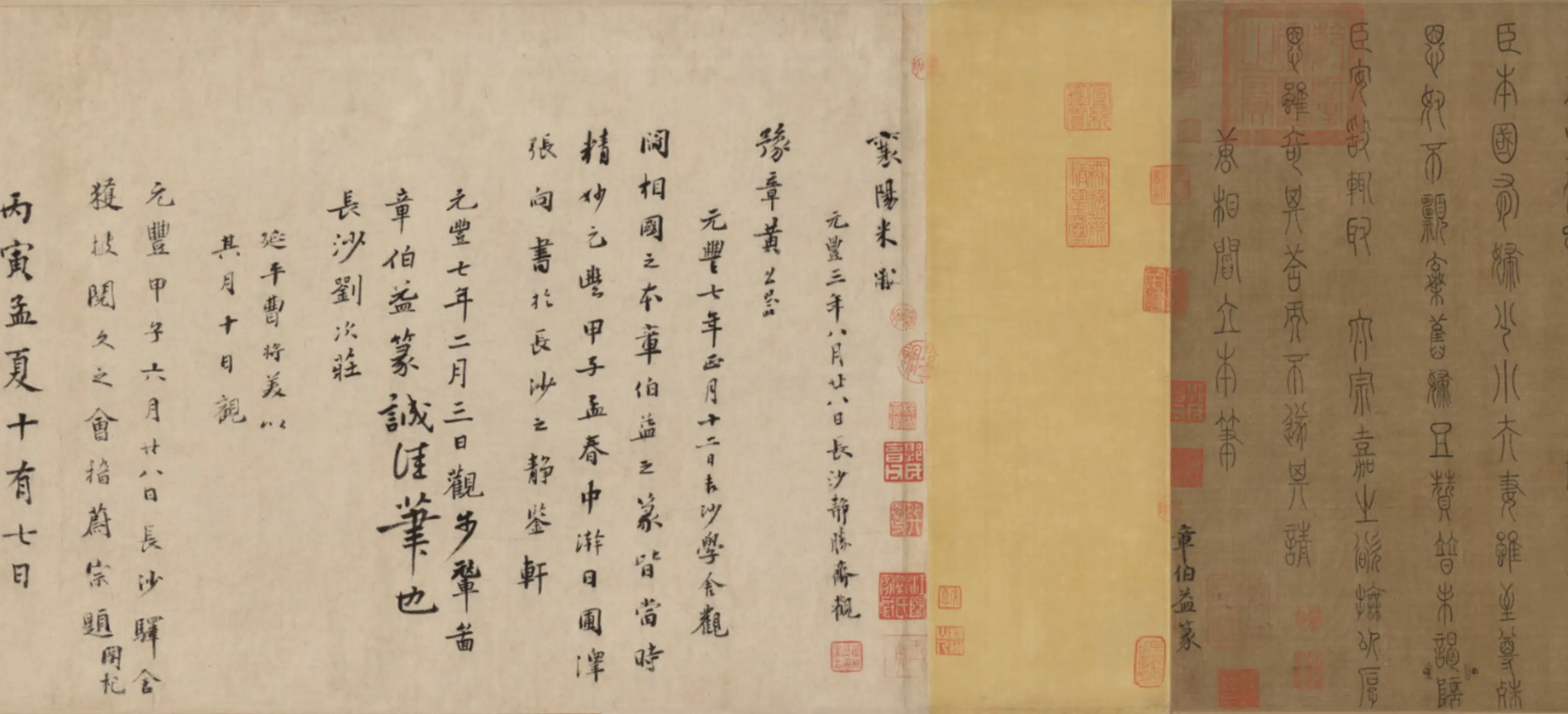 隋唐【阎立本】《步辇图卷》 第5张