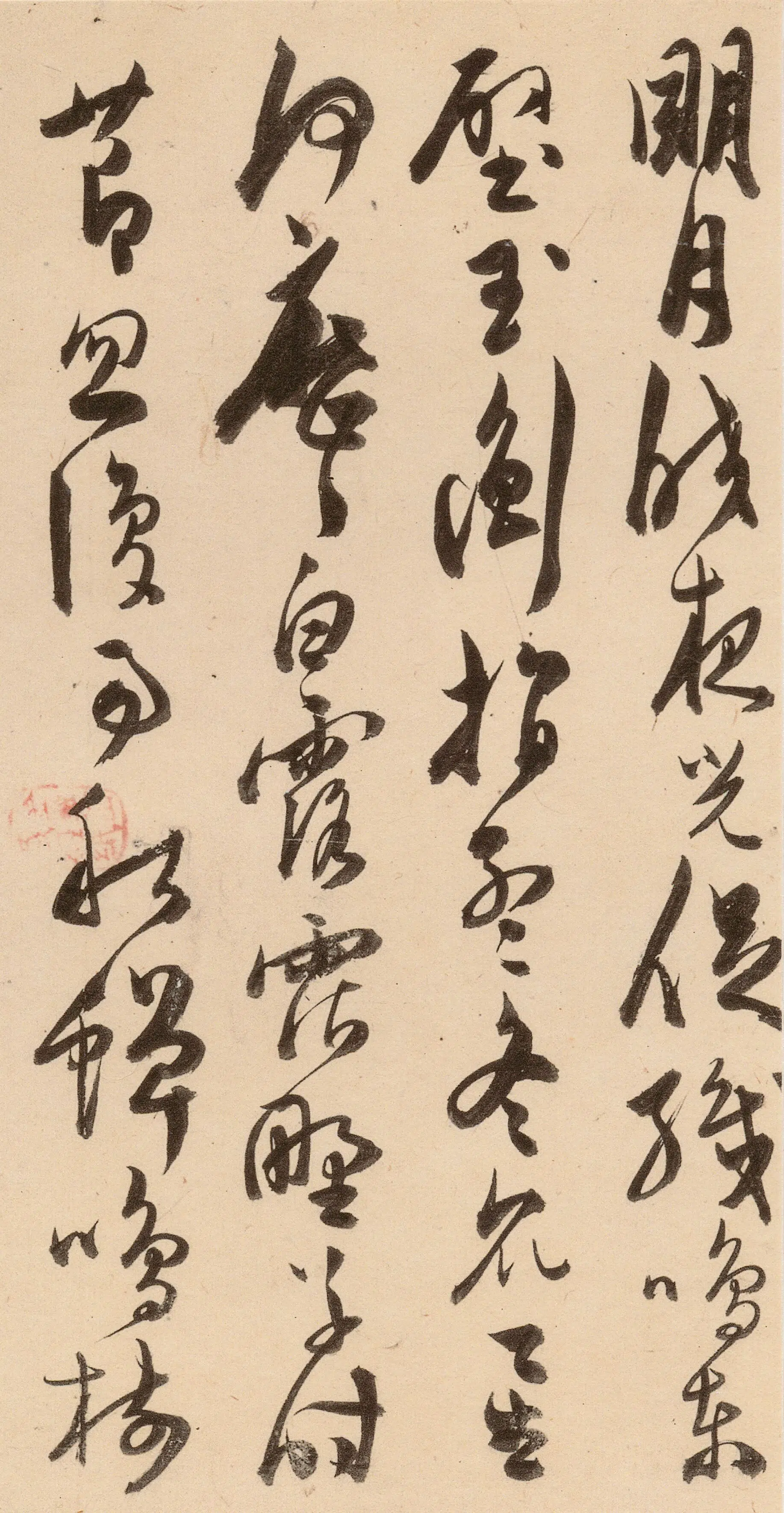 明朝【陈淳(道复)】《古诗十九首》 第10张 明朝【陈淳(道复)】《古诗十九首》 第10张
