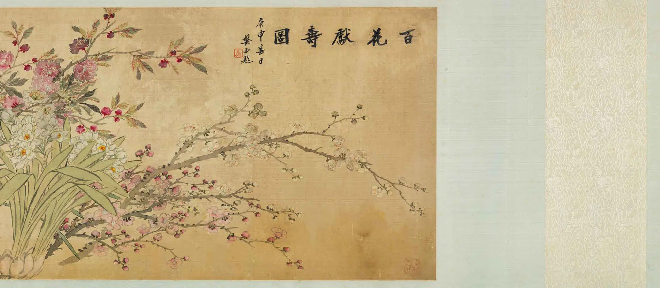 清代【张熊】《设色百花图轴》 第7张