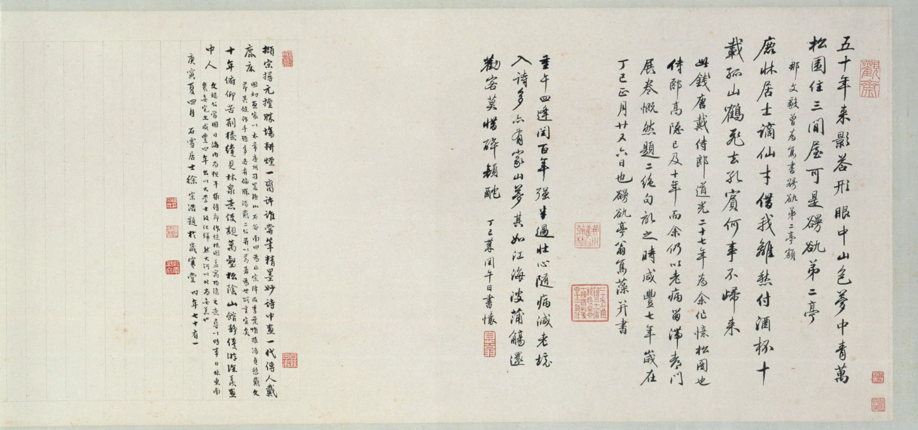 清代【戴熙】《忆松图卷》
