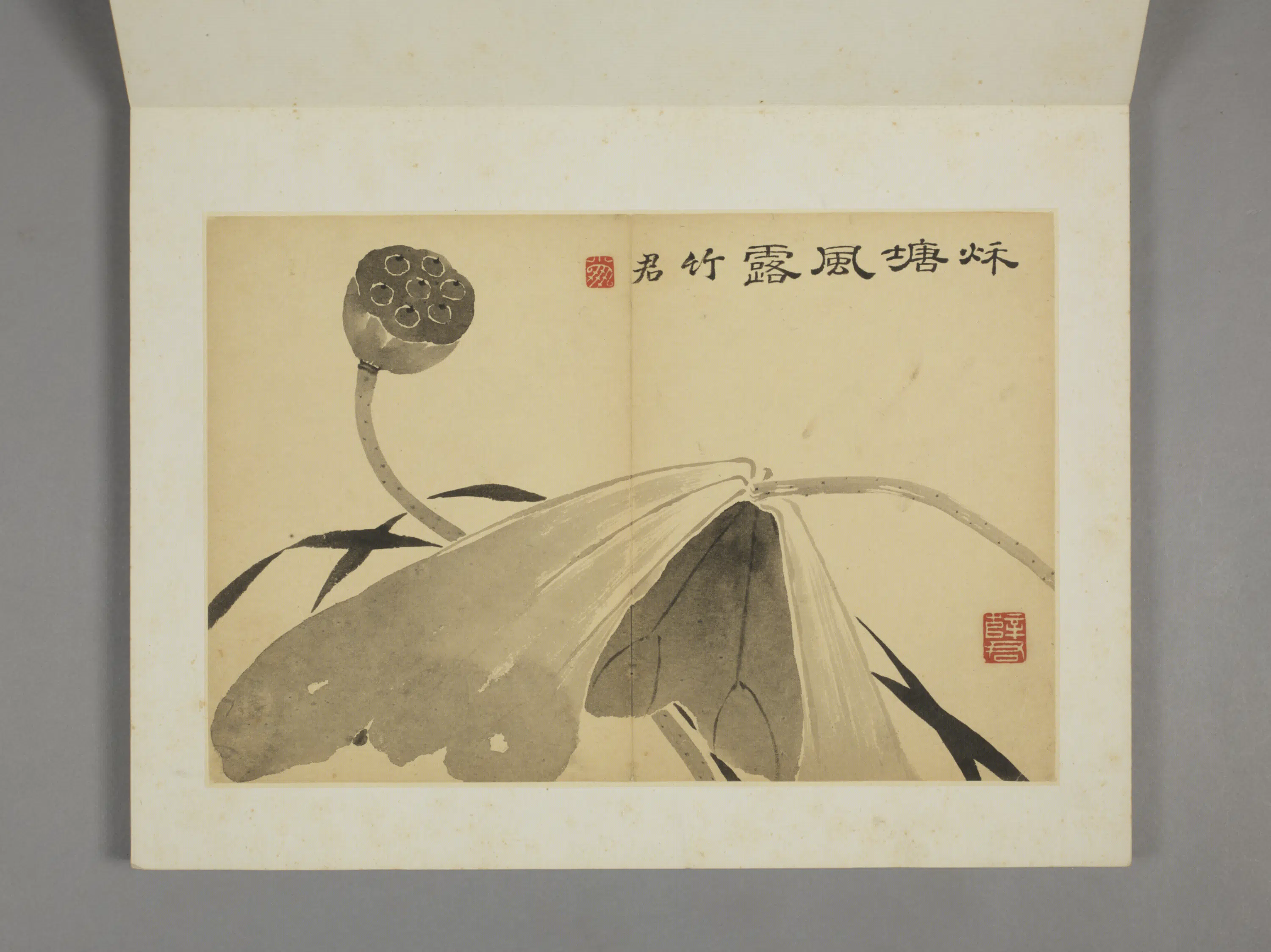 清代【薛怀】《杂画图册》 第10张