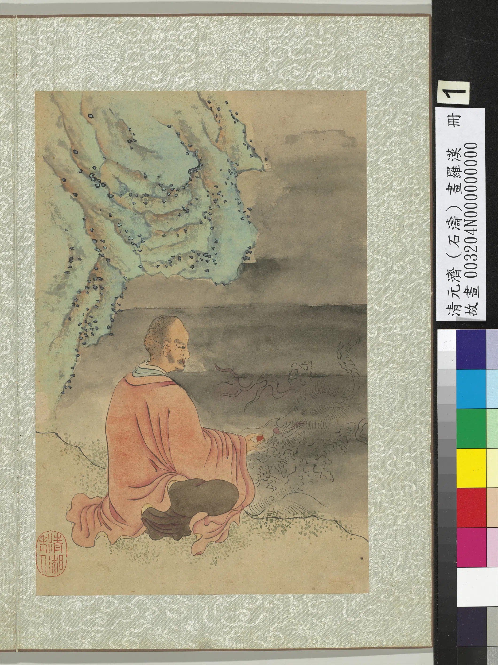 清代【石涛】《画罗汉册-罗汉（一）》