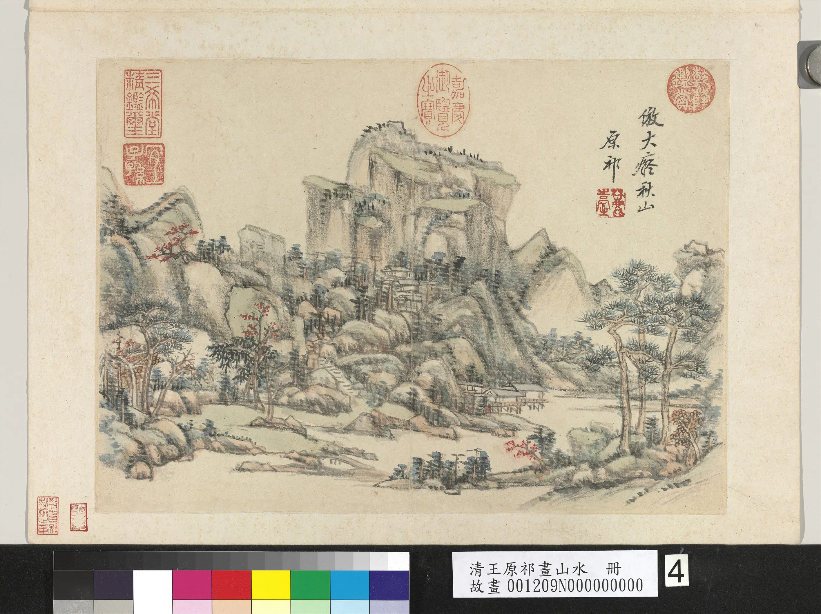 清代【王原祁】《画山水册-平椒高厂》