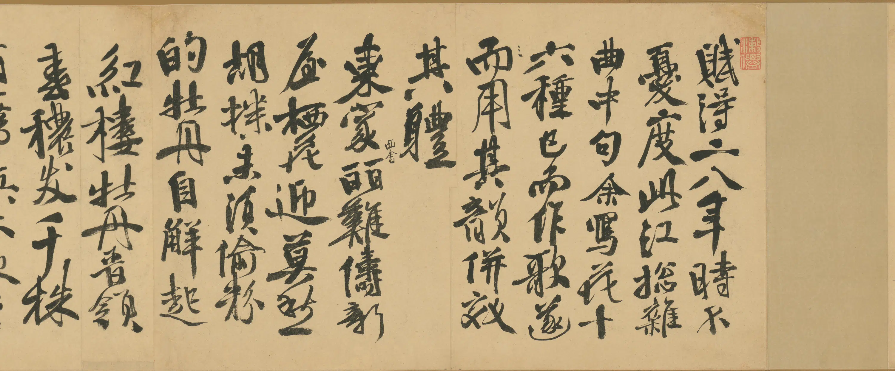 明朝【徐渭】《墨花卷》 第31张