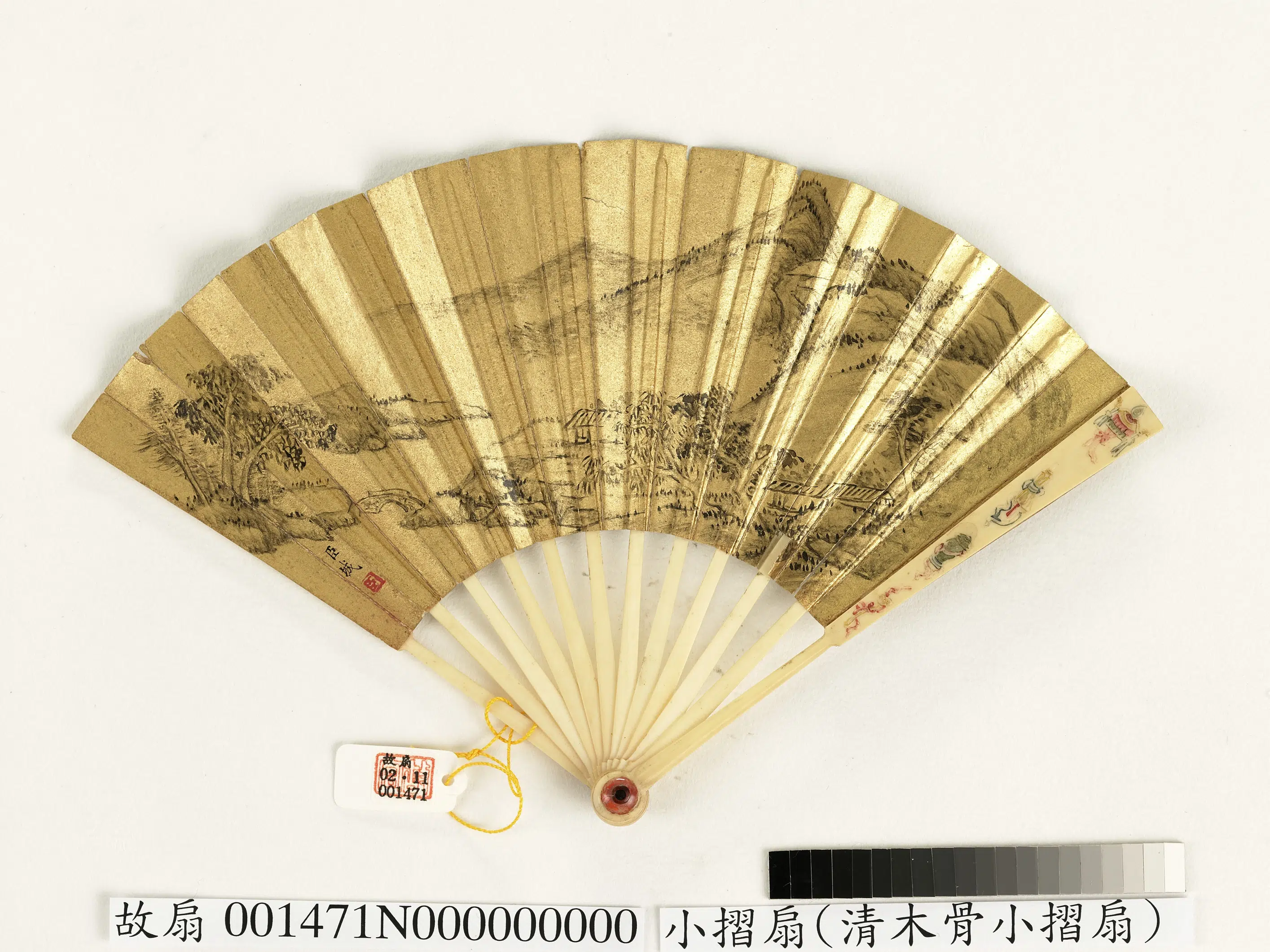 清代【张照】《书乾隆御制郊外即事钱维城画山水-成扇》