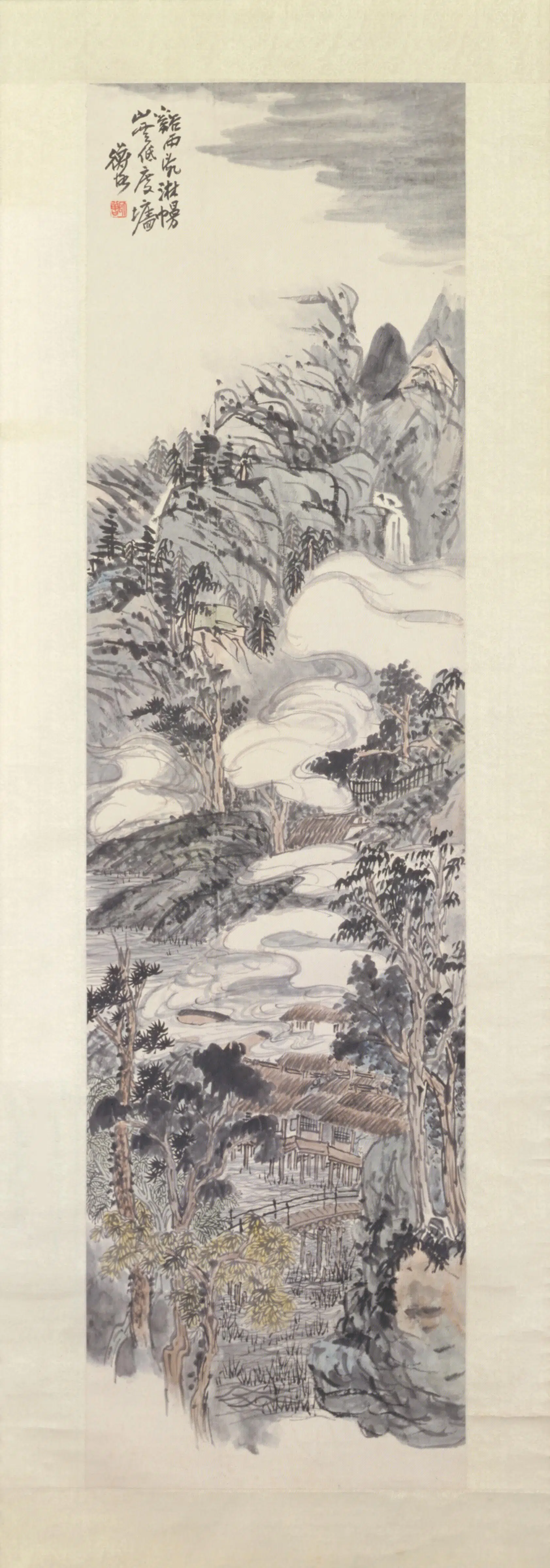 近现代【陈师曾】《溪山云雨图轴》