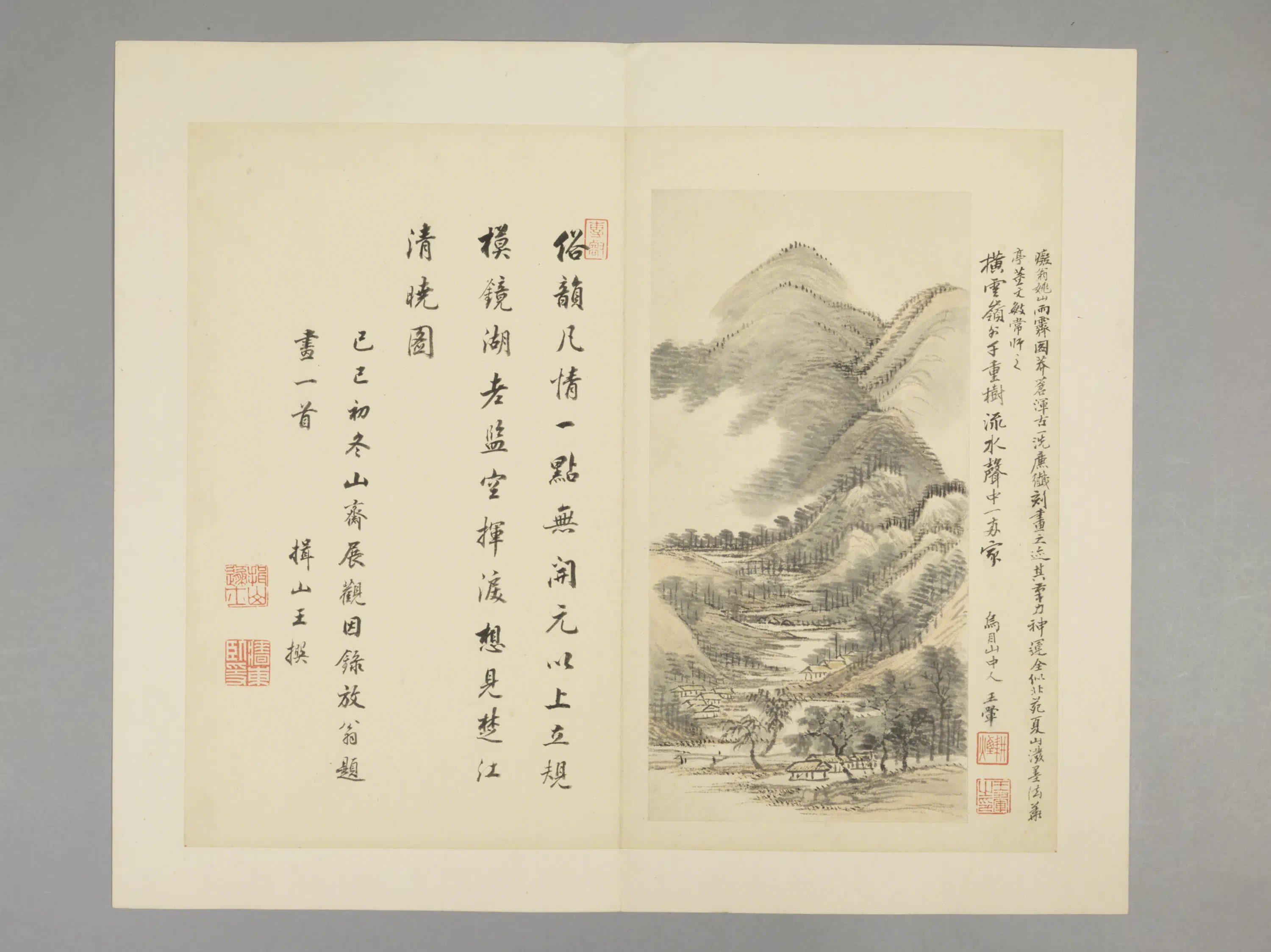 清代【王翚】《拟前人诗意册（10开）》 第4张
