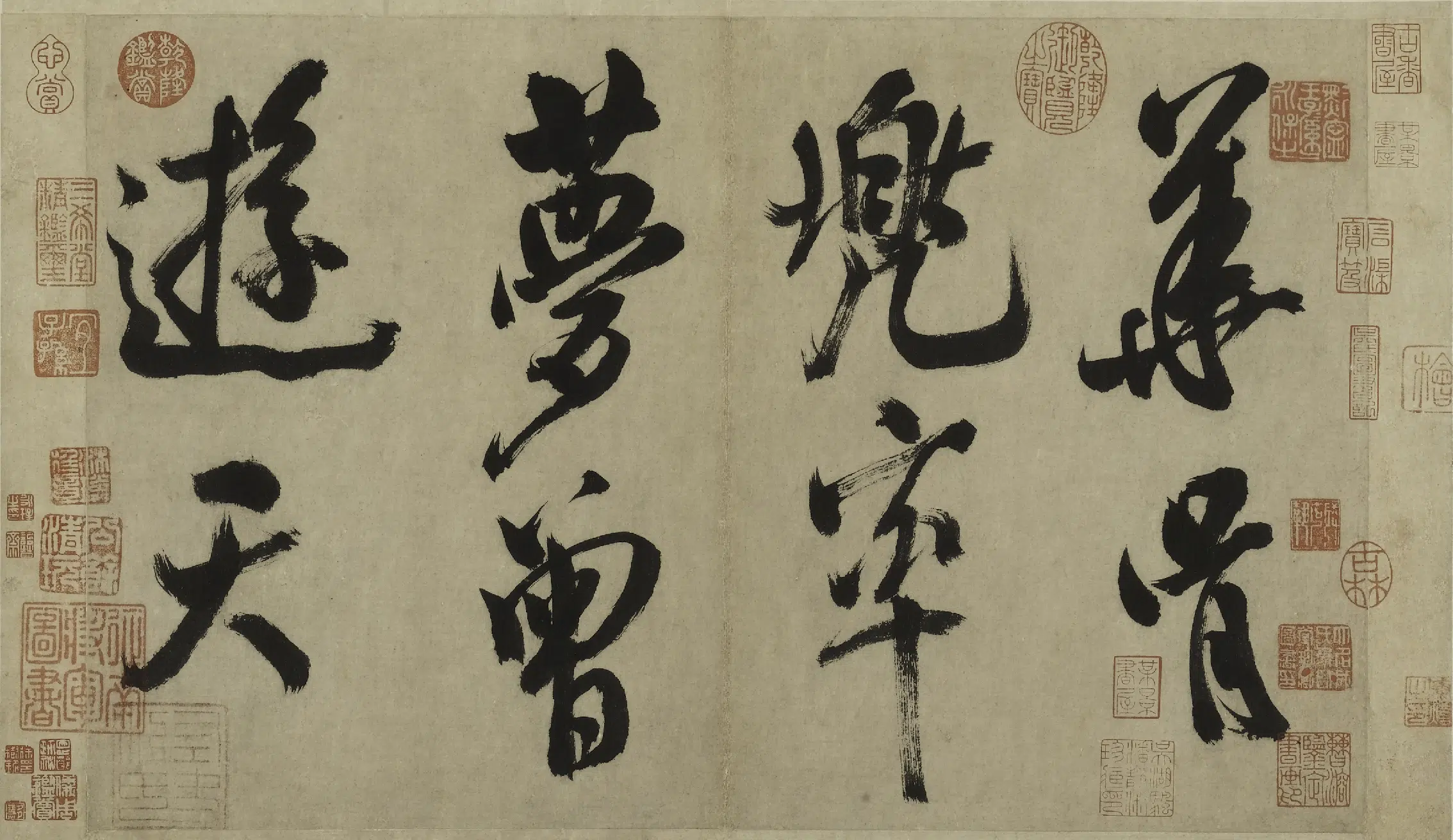 北宋【米芾】《行书多景楼诗册》 第5张