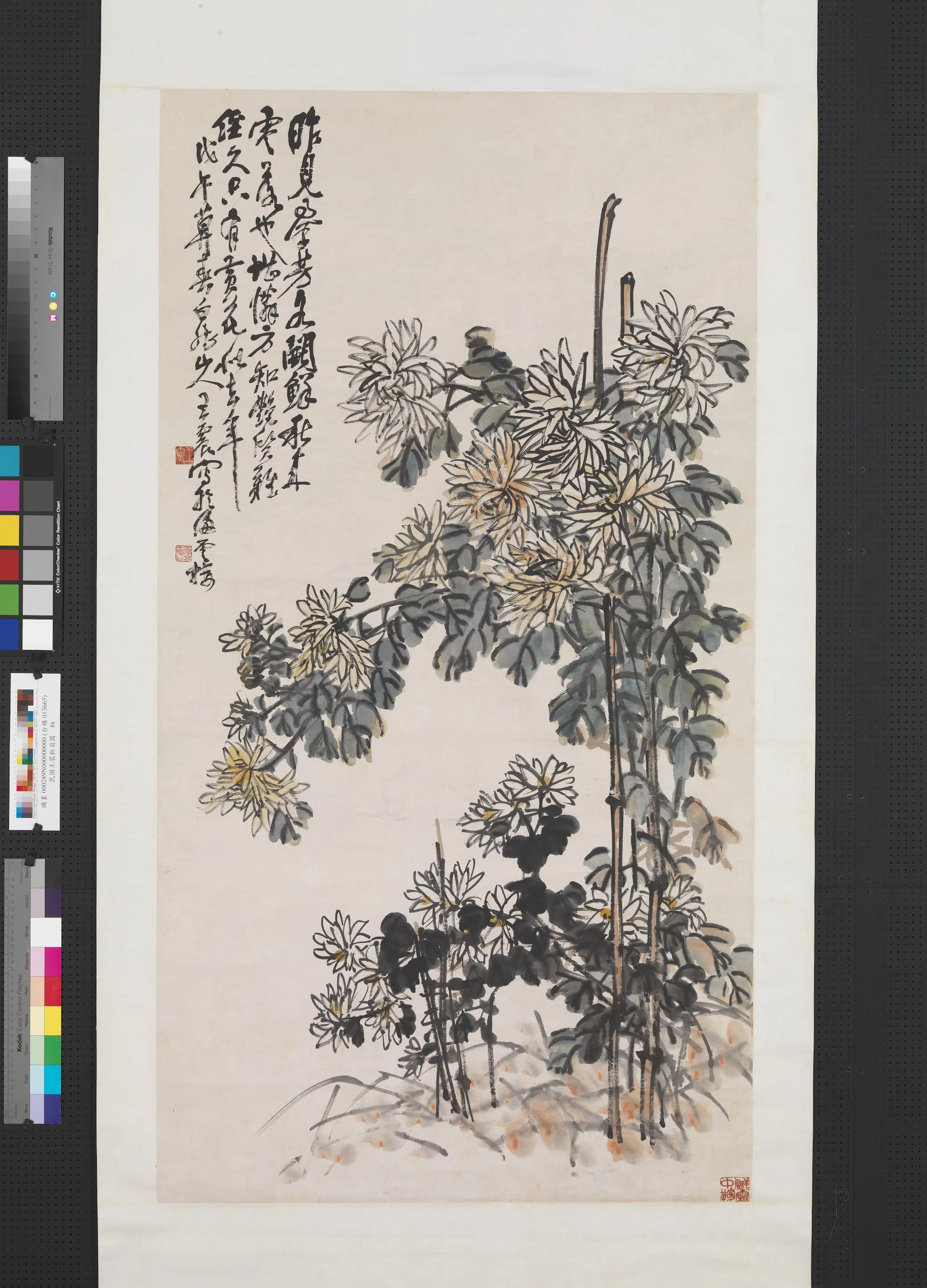 清代【王震】《秋菊图轴》