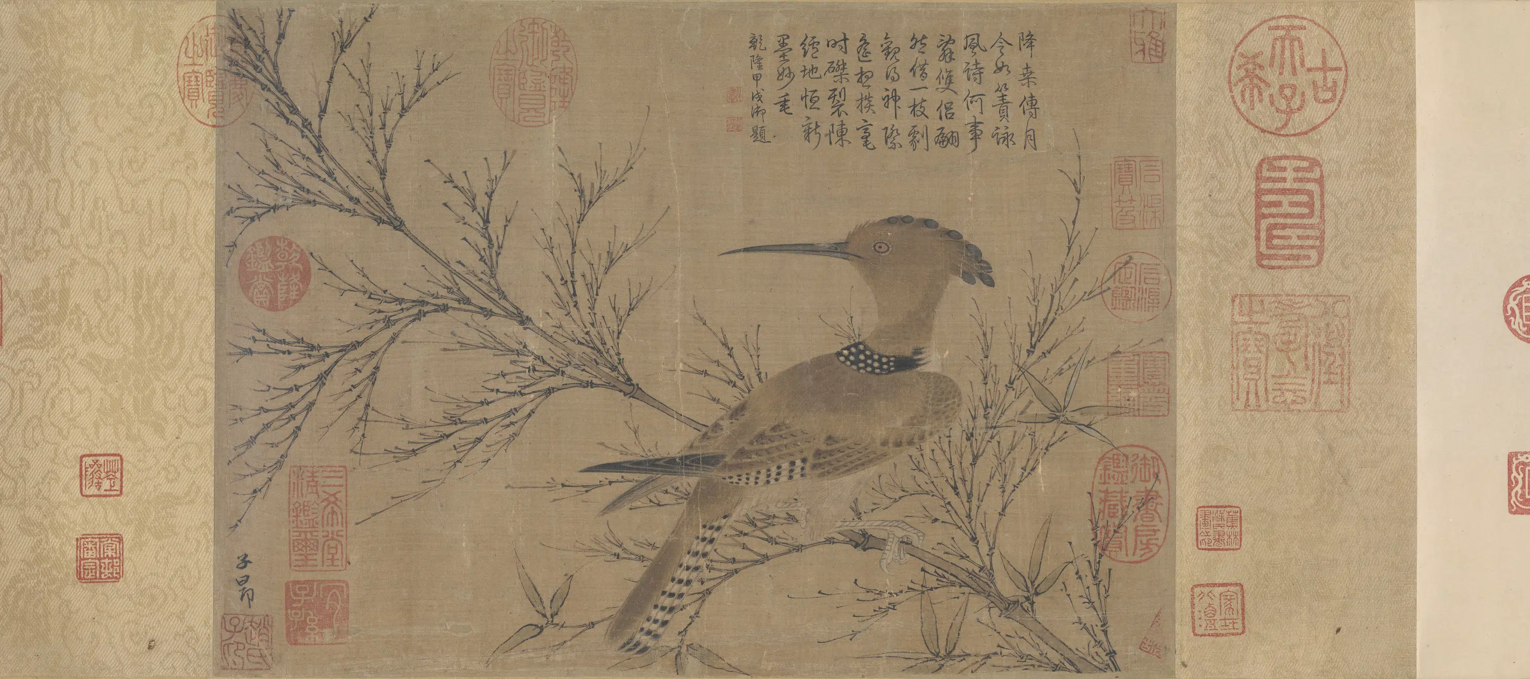 元朝【赵孟頫】《幽篁戴胜图卷》 第2张